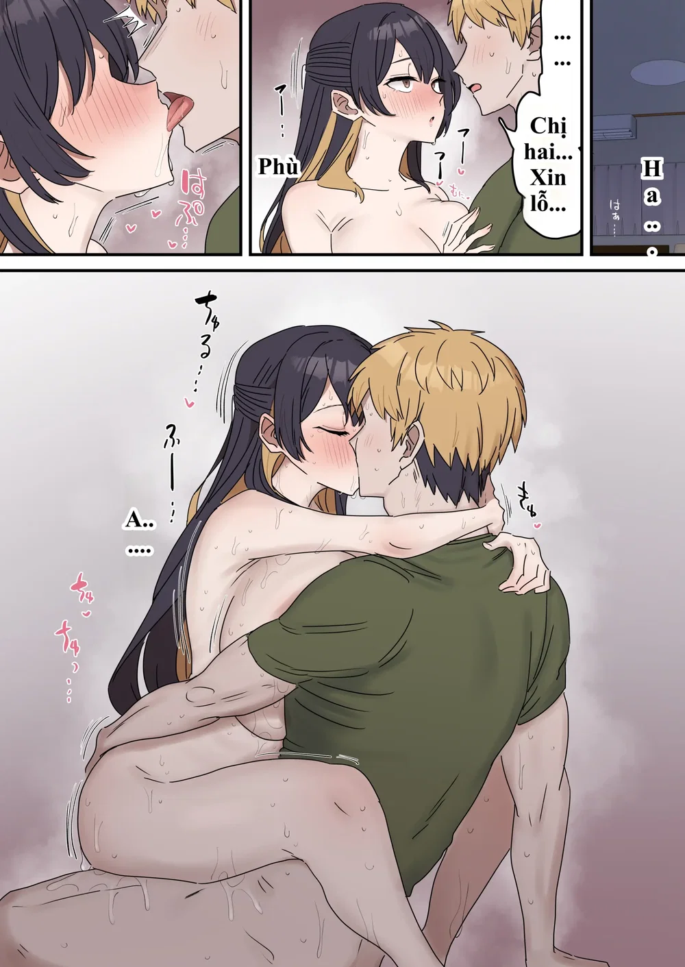 Giji SEX Kyoudai - Chap 4 - 49