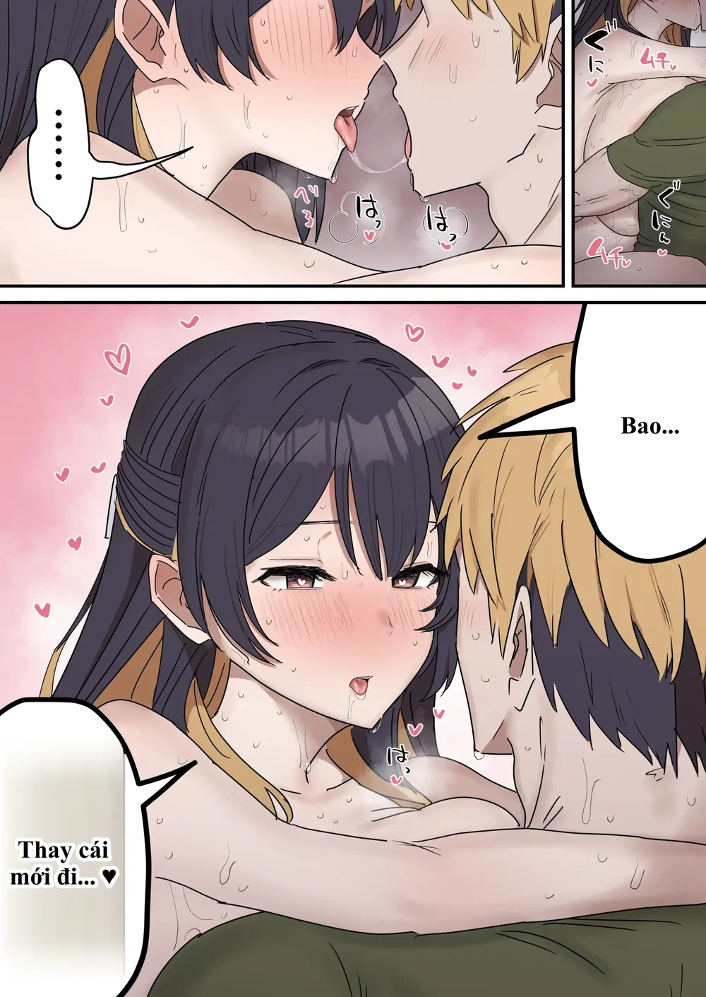 Giji SEX Kyoudai - Chap 4 - 50