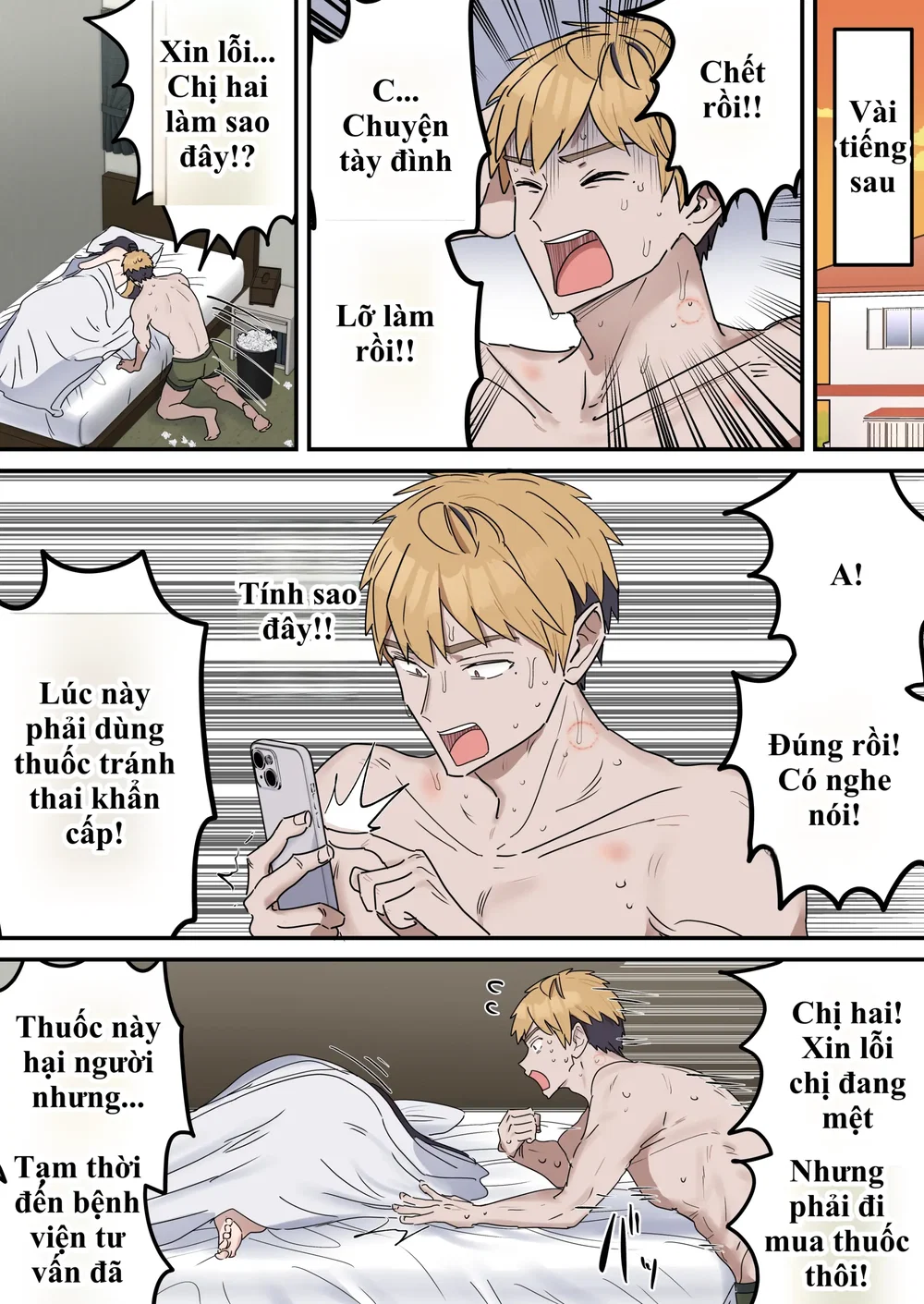 Giji SEX Kyoudai - Chap 7 - 1