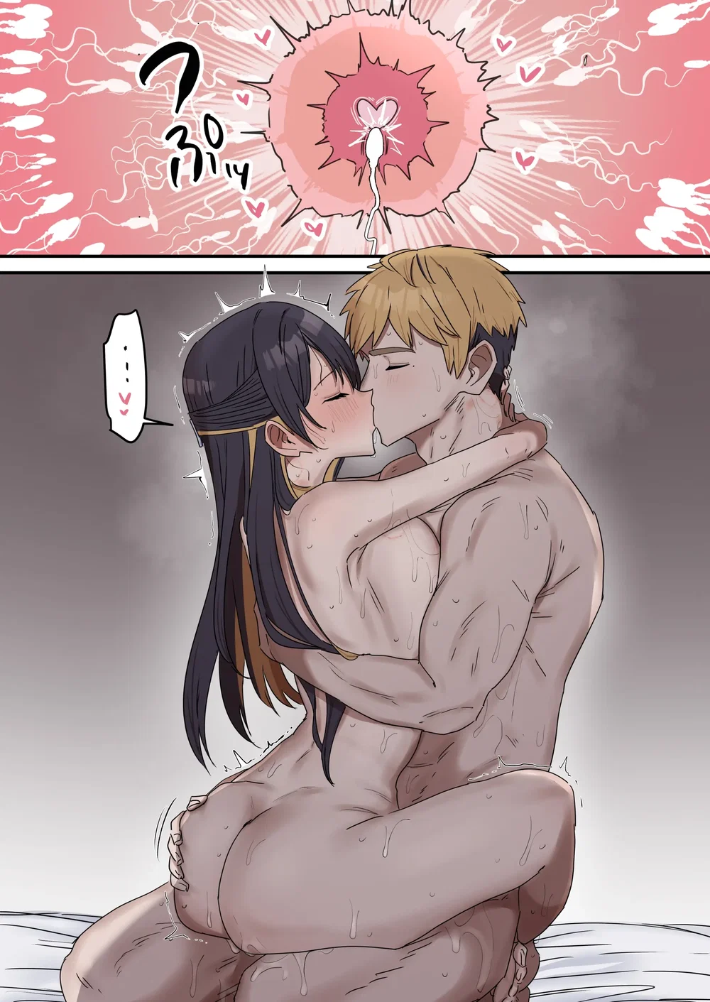 Giji SEX Kyoudai - Chap 7 - 17