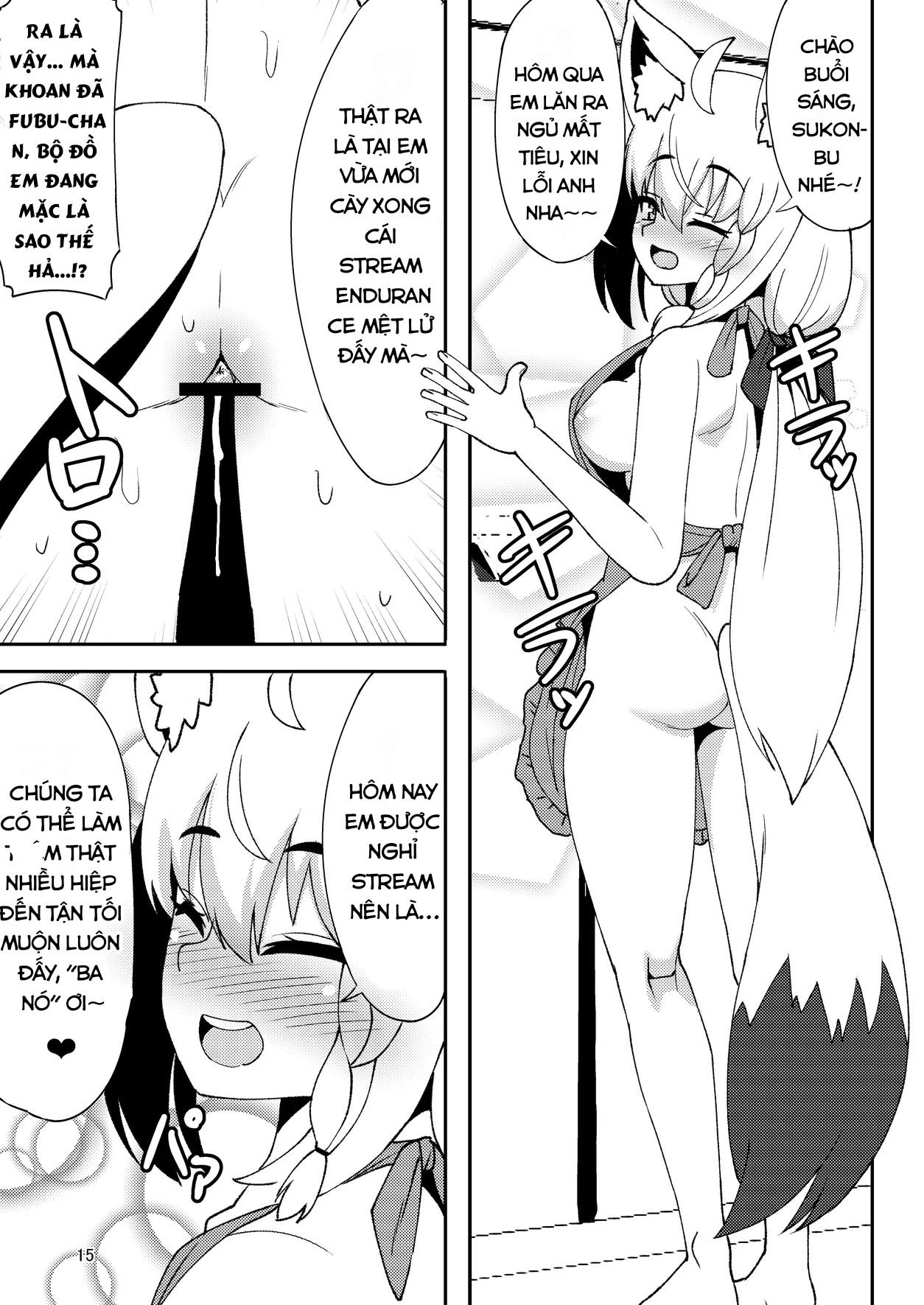 Daisuki Kitsune Soushuuhen - Chu To Oan Shots - 16