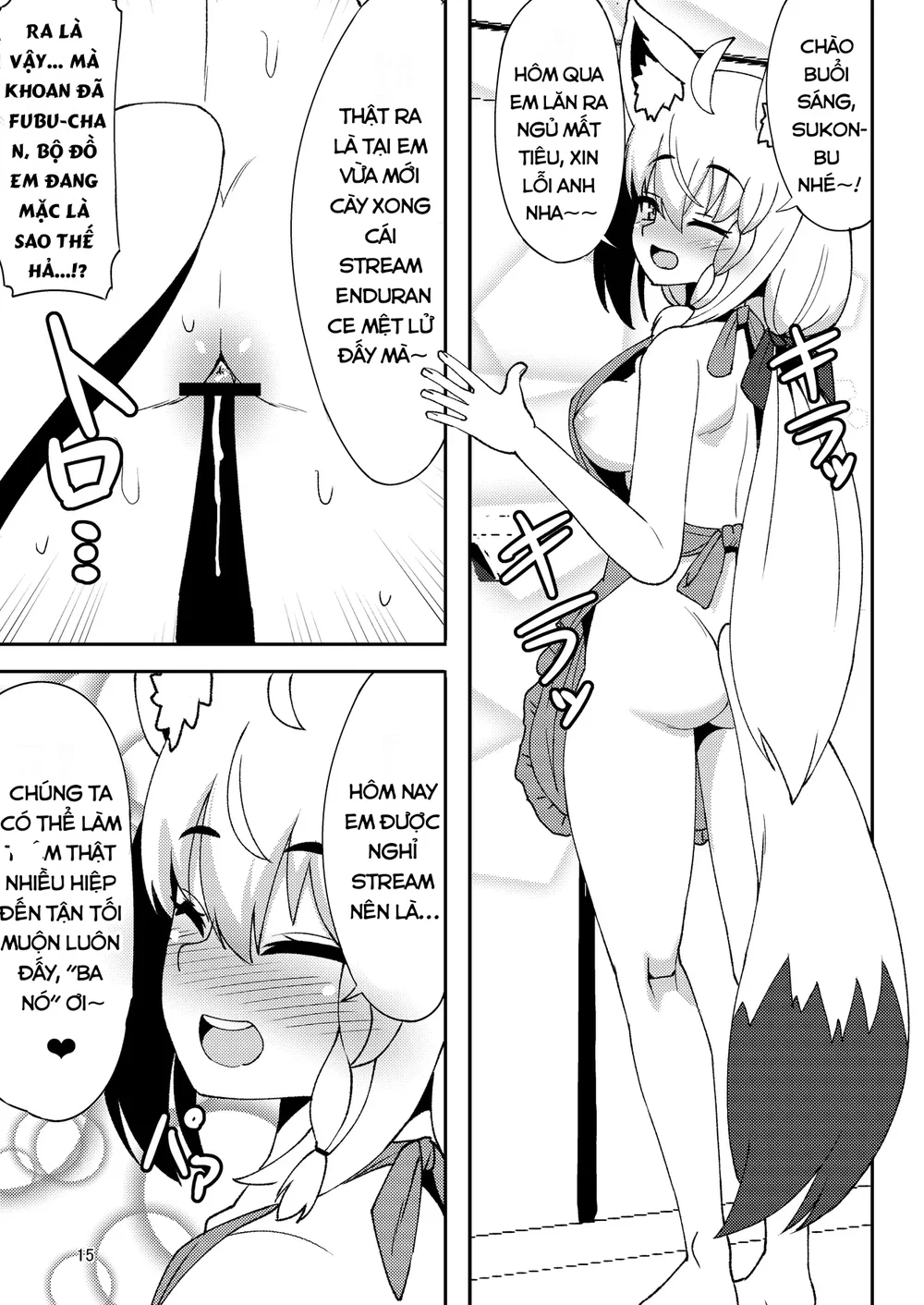 Daisuki Kitsune Soushuuhen - Chu To Oan Shots - 16 Daisuki Kitsune Soushuuhen - Chu To Oan Shots - 16