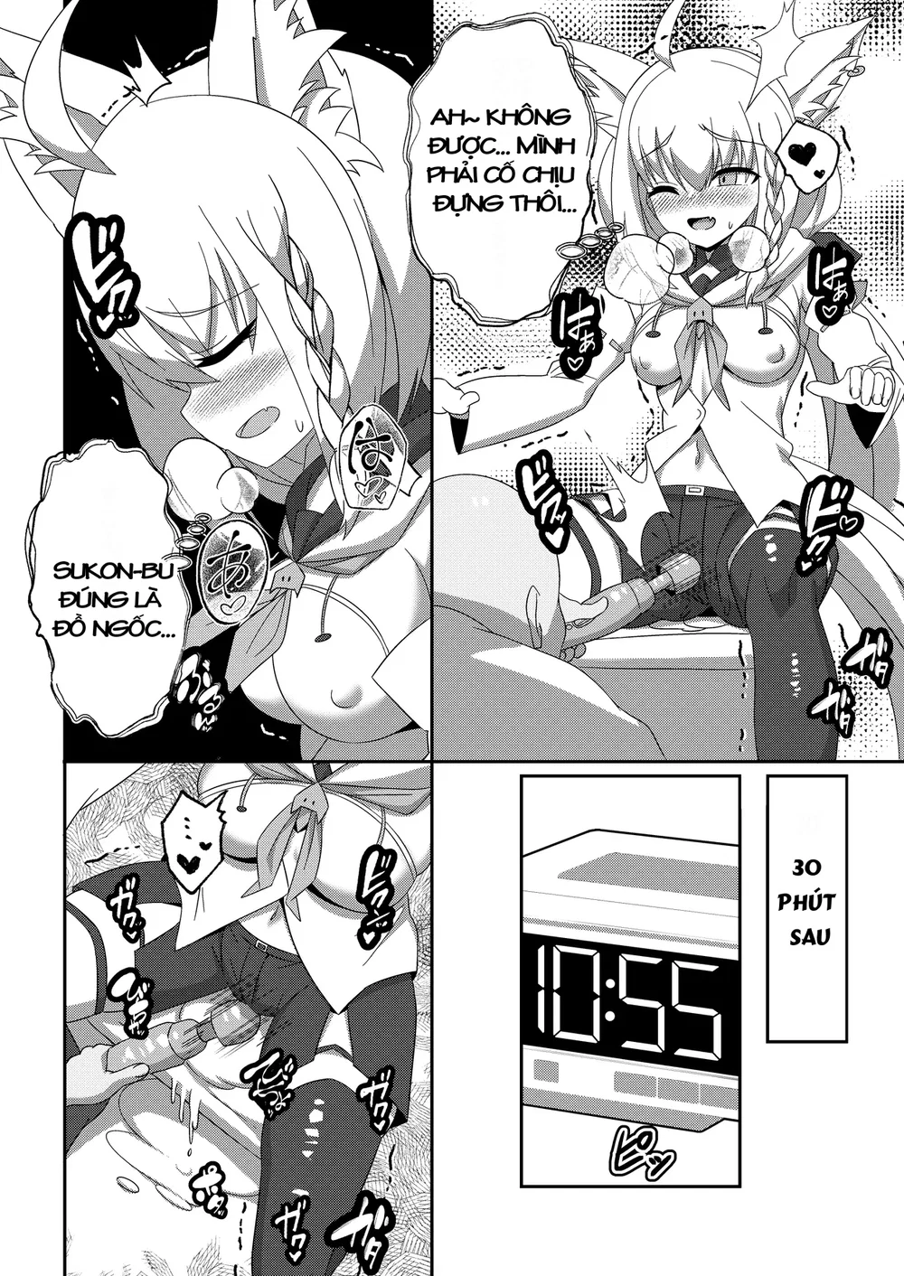 Daisuki Kitsune Soushuuhen - Chu To Oan Shots - 23 Daisuki Kitsune Soushuuhen - Chu To Oan Shots - 23