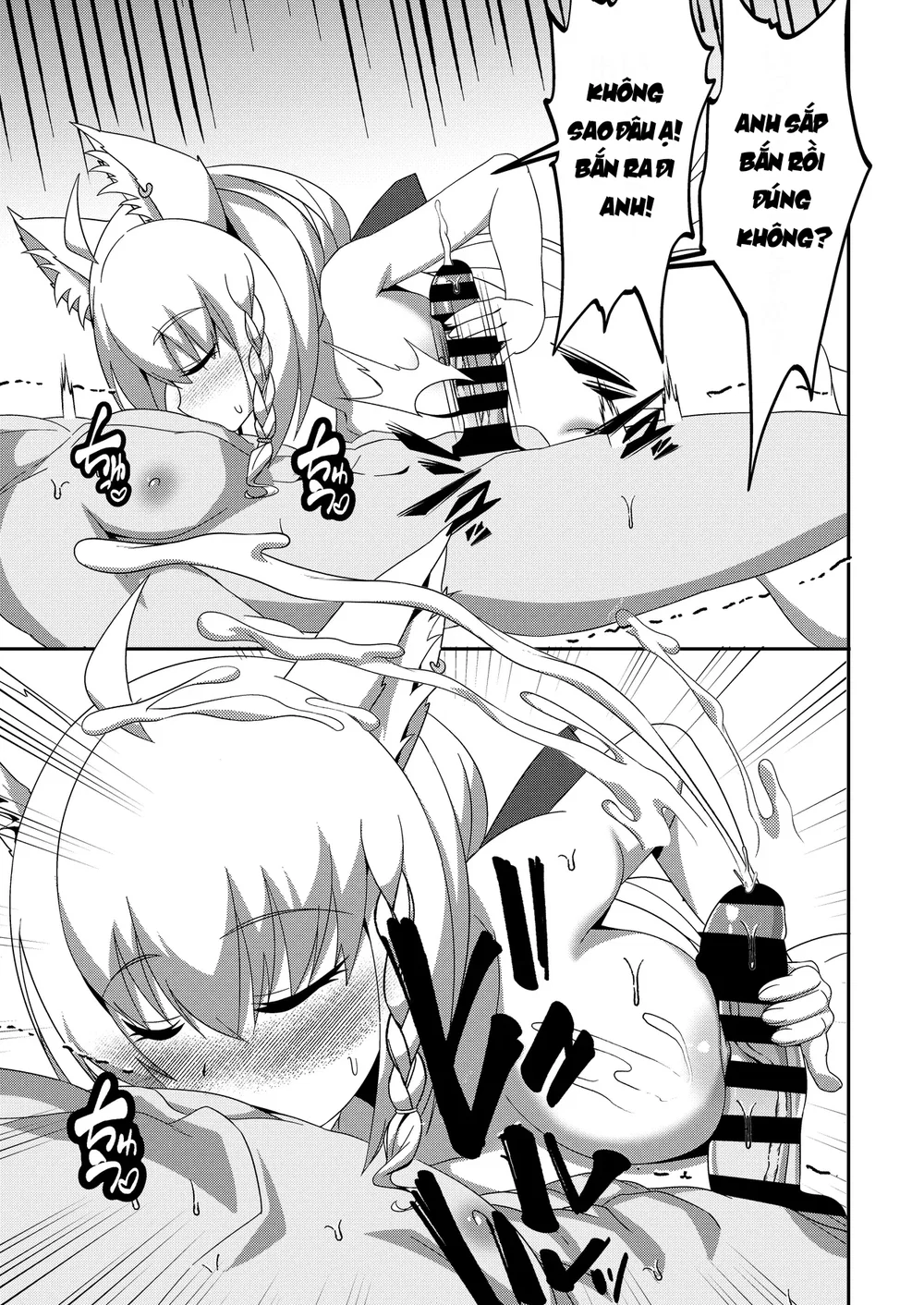 Daisuki Kitsune Soushuuhen - Chu To Oan Shots - 28 Daisuki Kitsune Soushuuhen - Chu To Oan Shots - 28