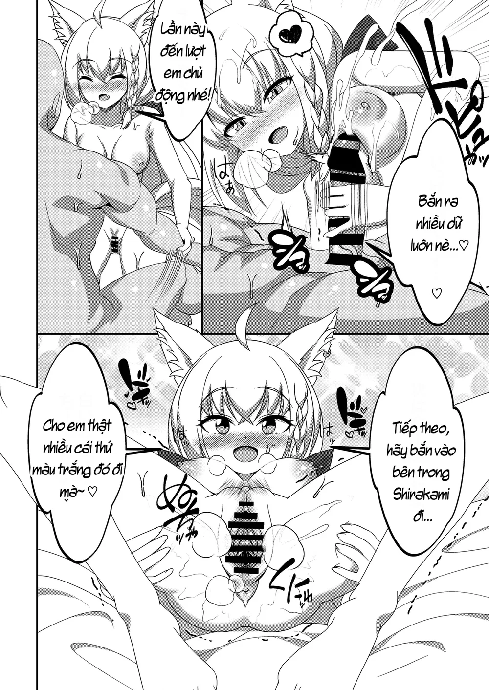 Daisuki Kitsune Soushuuhen - Chu To Oan Shots - 29 Daisuki Kitsune Soushuuhen - Chu To Oan Shots - 29