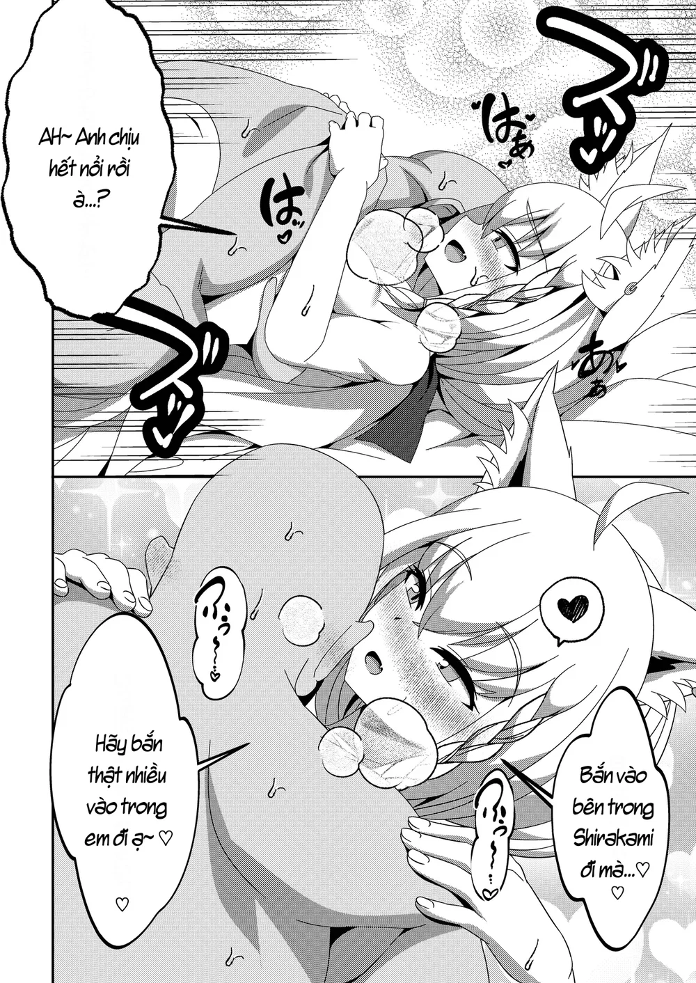 Daisuki Kitsune Soushuuhen - Chu To Oan Shots - 33 Daisuki Kitsune Soushuuhen - Chu To Oan Shots - 33