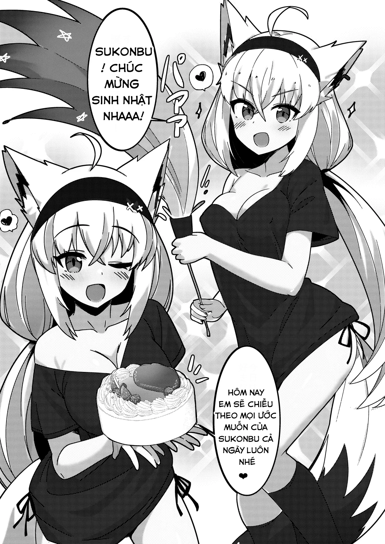 Daisuki Kitsune Soushuuhen - Chu To Oan Shots - 39