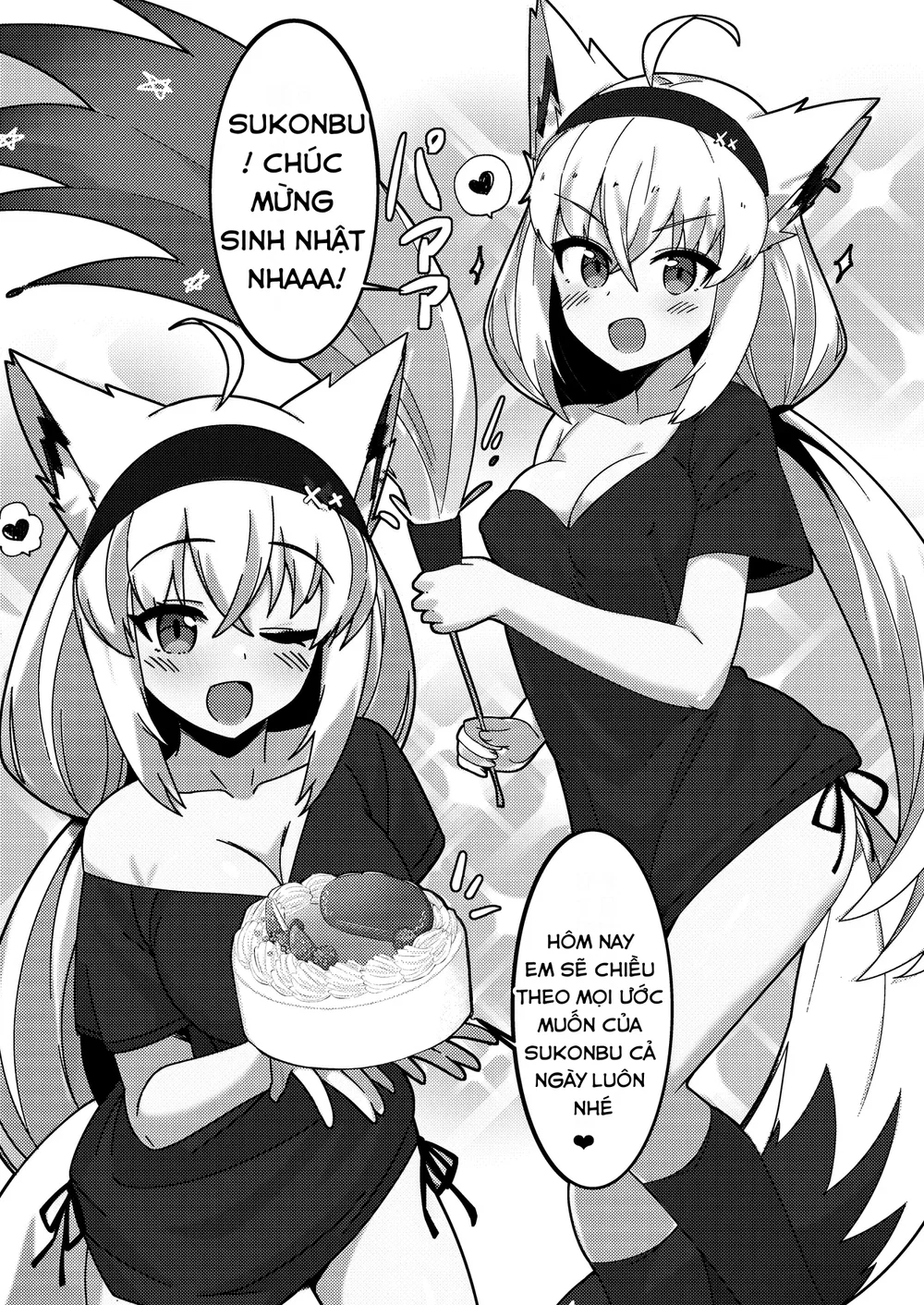 Daisuki Kitsune Soushuuhen - Chu To Oan Shots - 39 Daisuki Kitsune Soushuuhen - Chu To Oan Shots - 39
