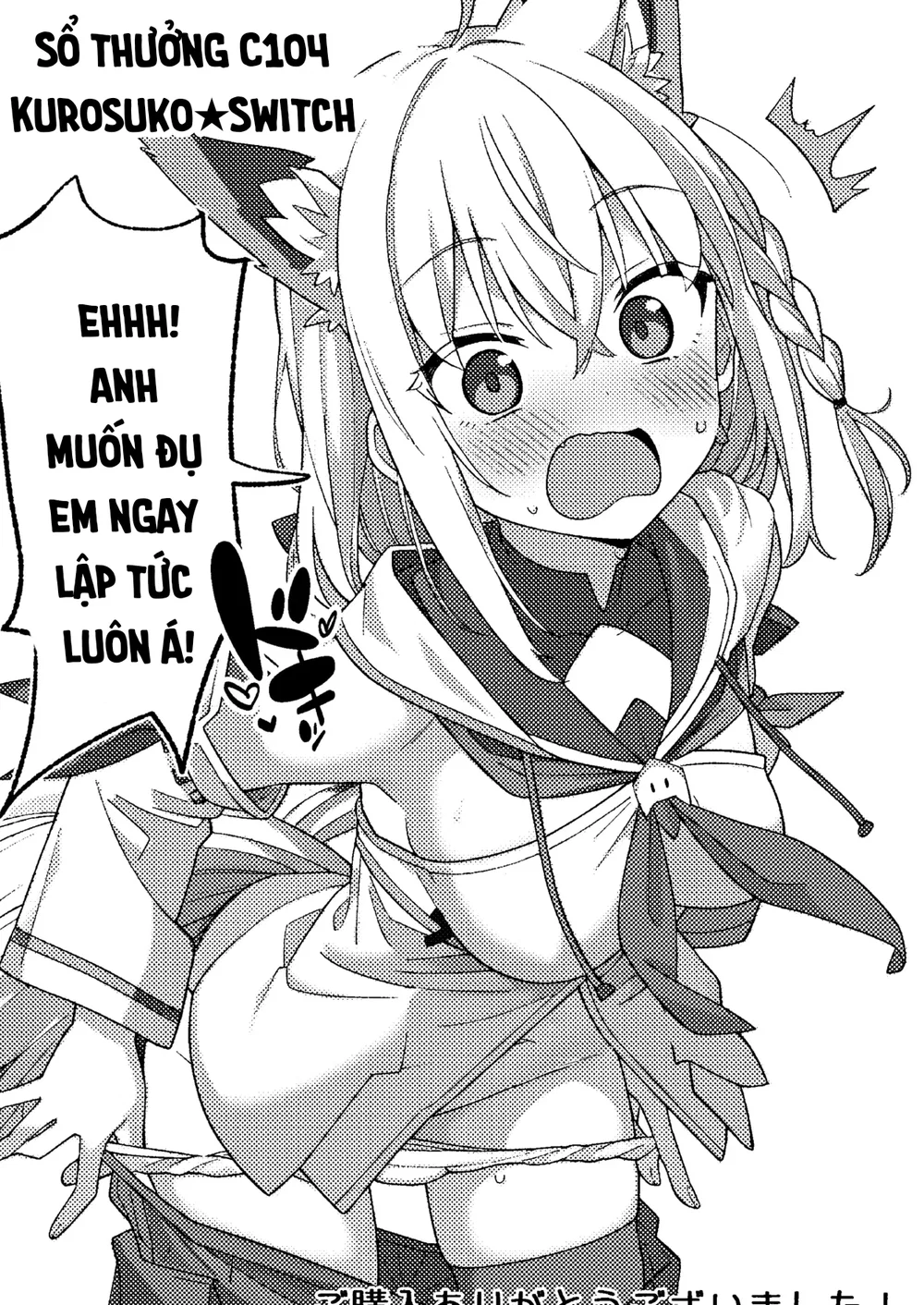 Daisuki Kitsune Soushuuhen - Chu To Oan Shots - 54 Daisuki Kitsune Soushuuhen - Chu To Oan Shots - 54