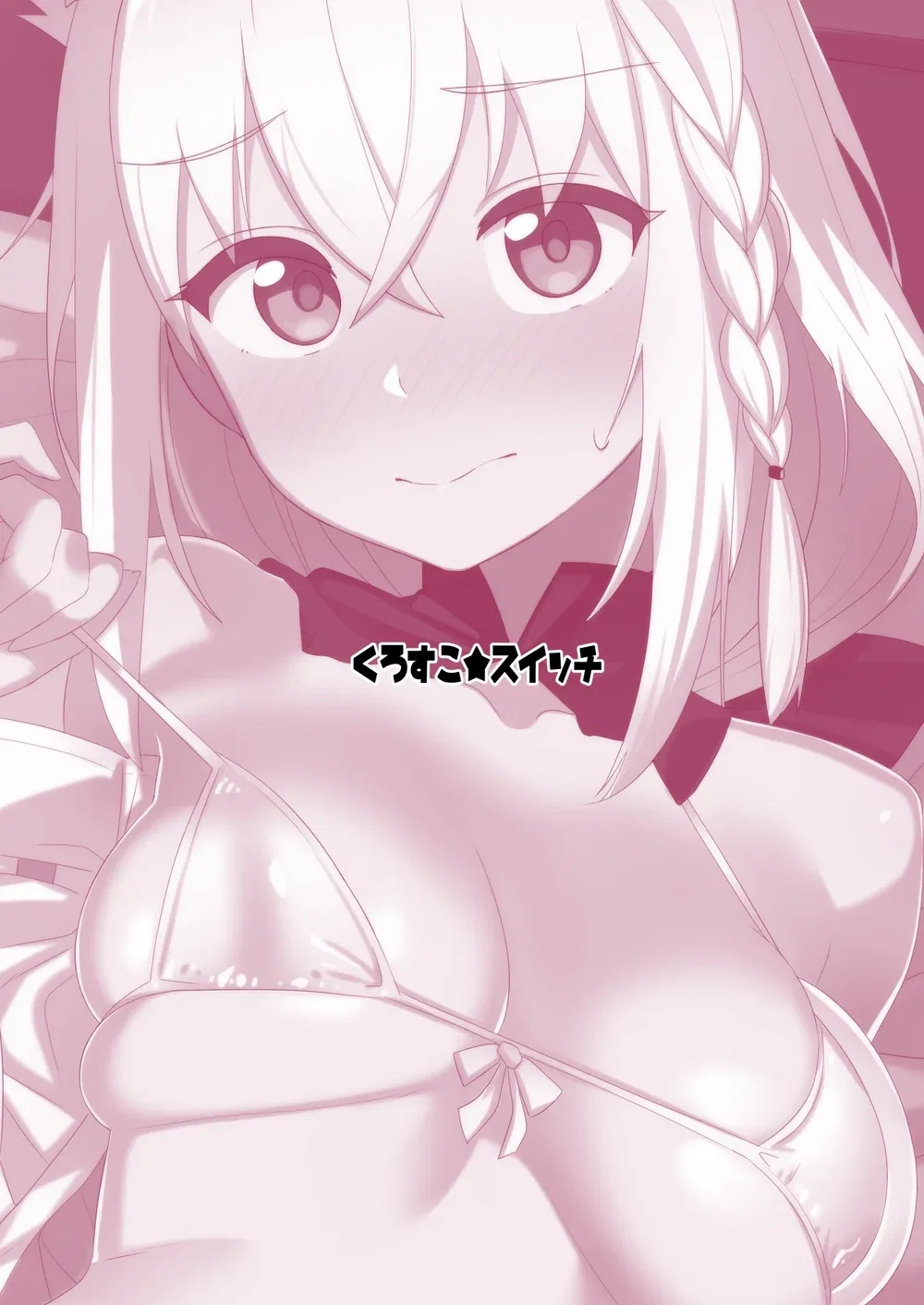 Daisuki Kitsune Soushuuhen - Chu To Oan Shots - 59 Daisuki Kitsune Soushuuhen - Chu To Oan Shots - 59