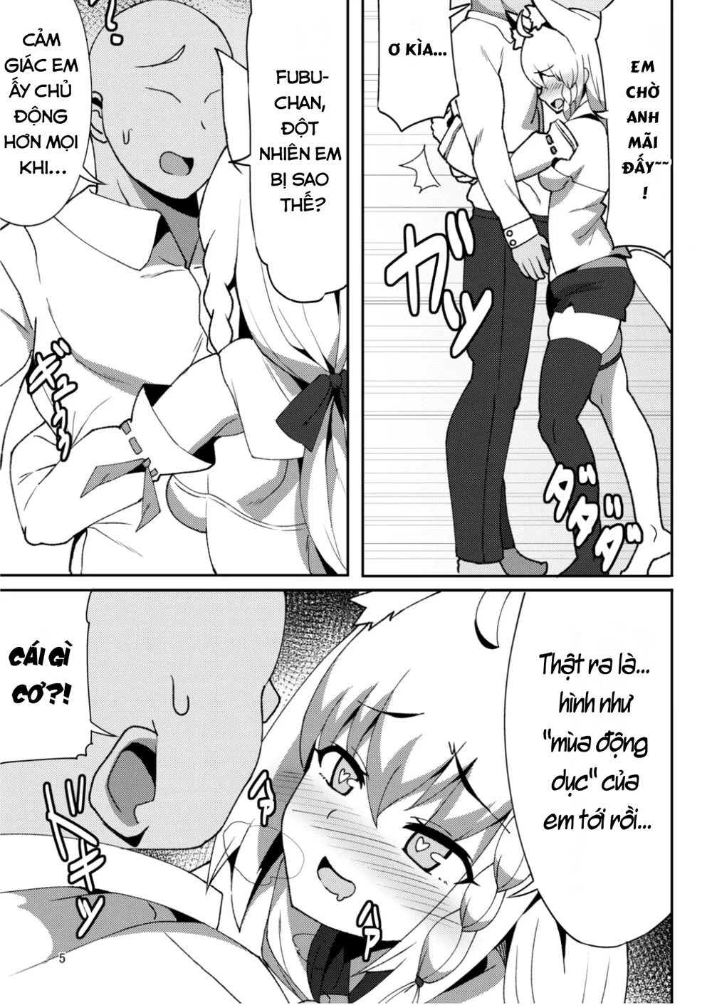Daisuki Kitsune Soushuuhen - Chu To Oan Shots - 6 Daisuki Kitsune Soushuuhen - Chu To Oan Shots - 6