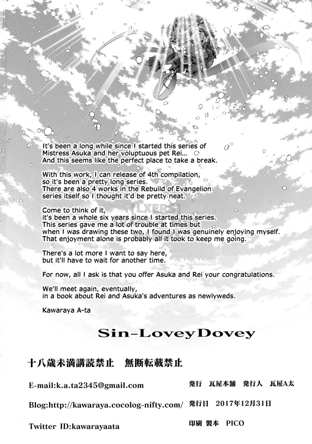 Sin-Lovey Dovey - Chap 1 - 52 Sin-Lovey Dovey - Chap 1 - 52
