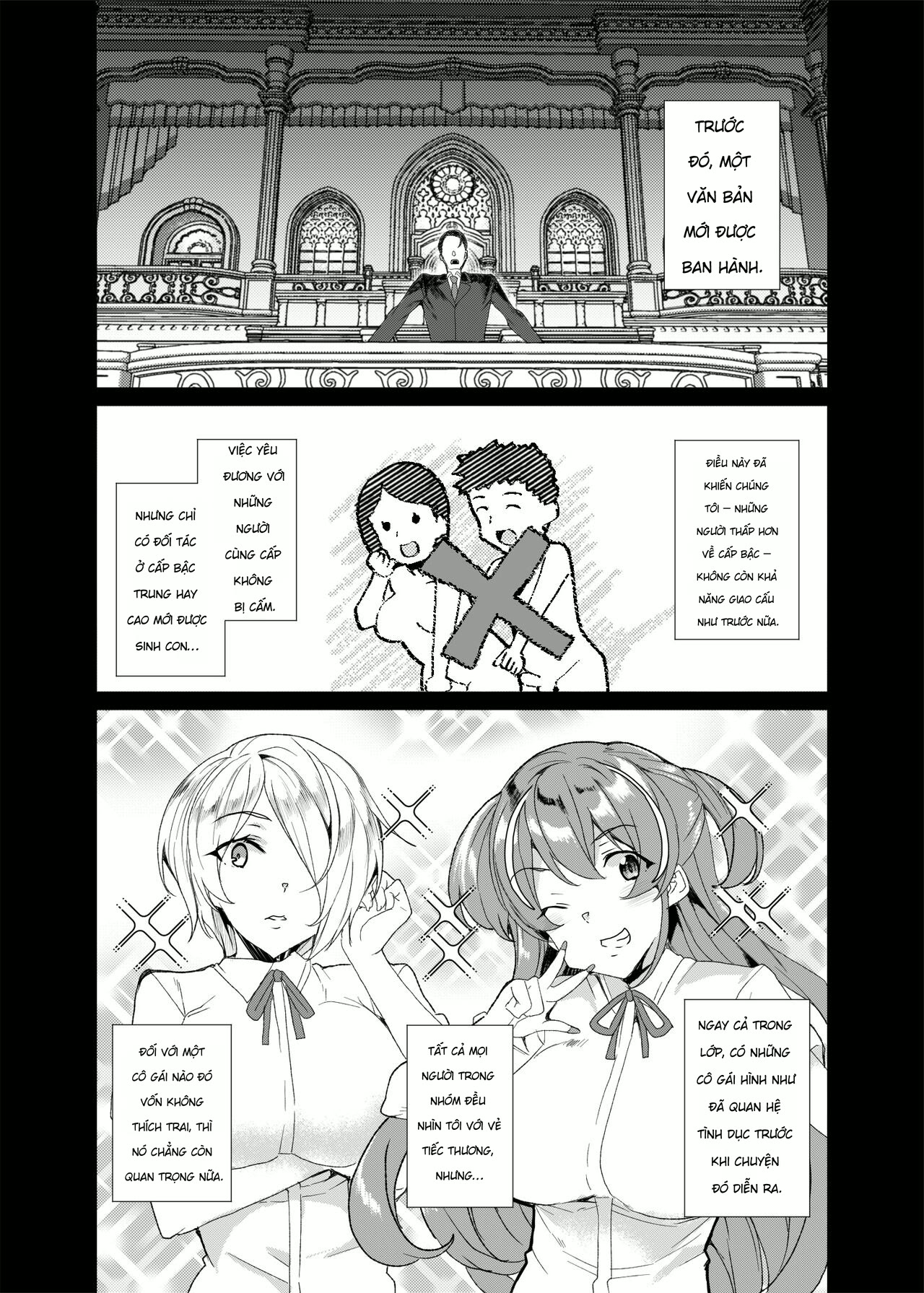 [Waffle Doumeiken (Tanaka Decilitre)] Joukyuu S... - Chap 1 - 11