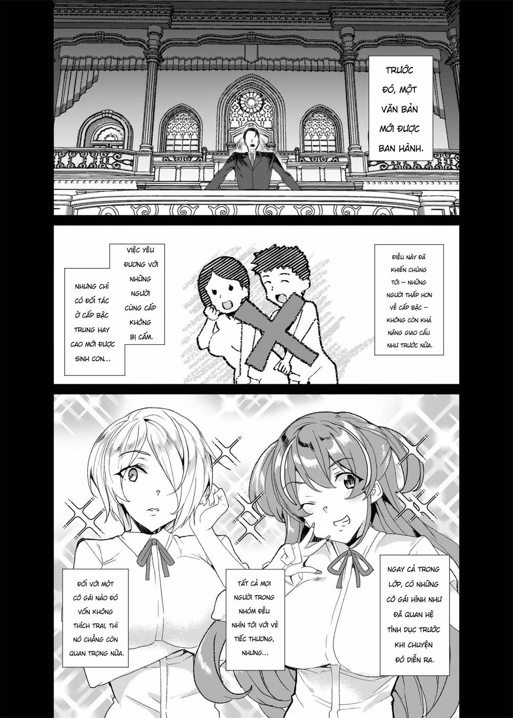 [Waffle Doumeiken (Tanaka Decilitre)] Joukyuu S... - Chap 1 - 11