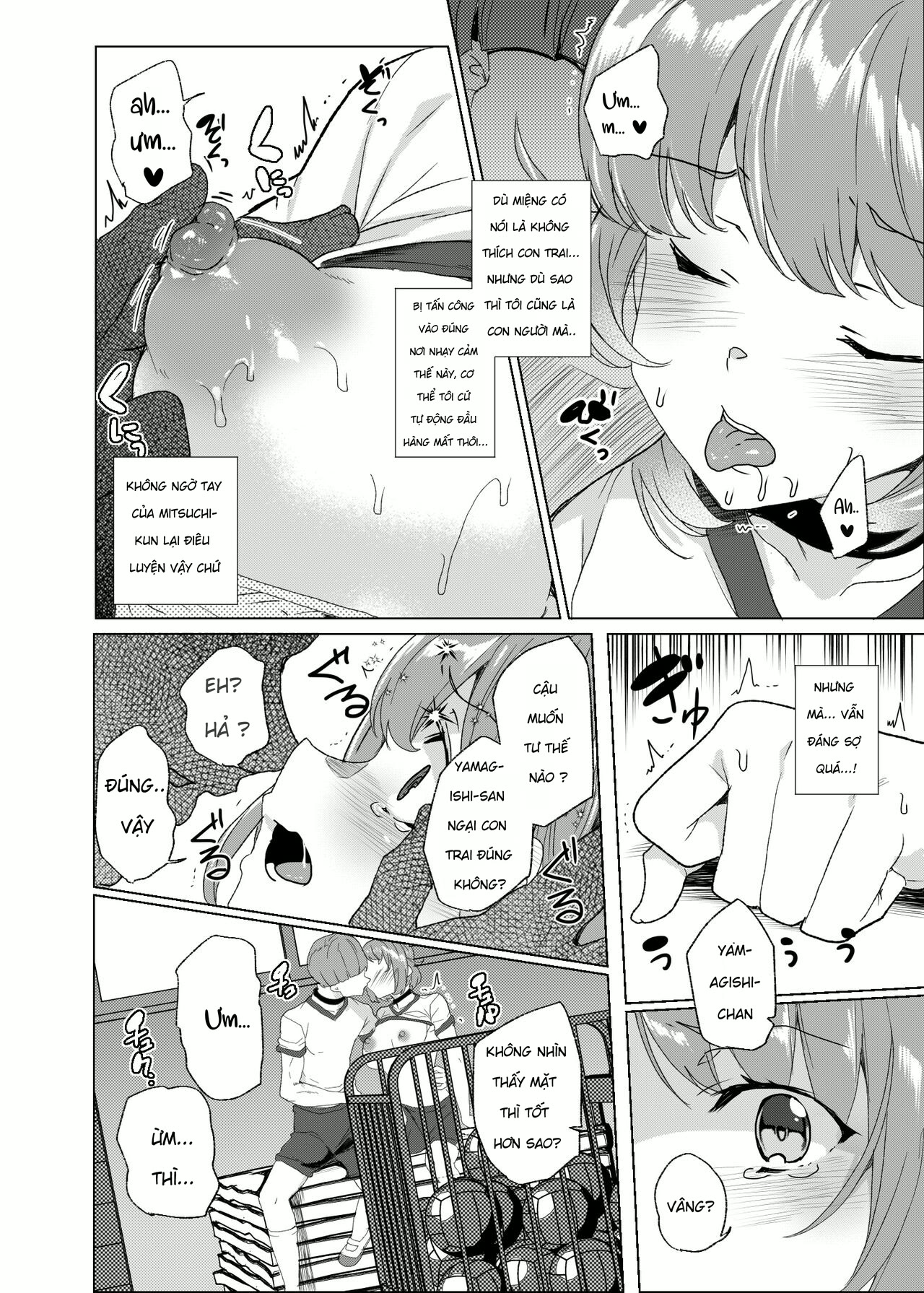 [Waffle Doumeiken (Tanaka Decilitre)] Joukyuu S... - Chap 1 - 14
