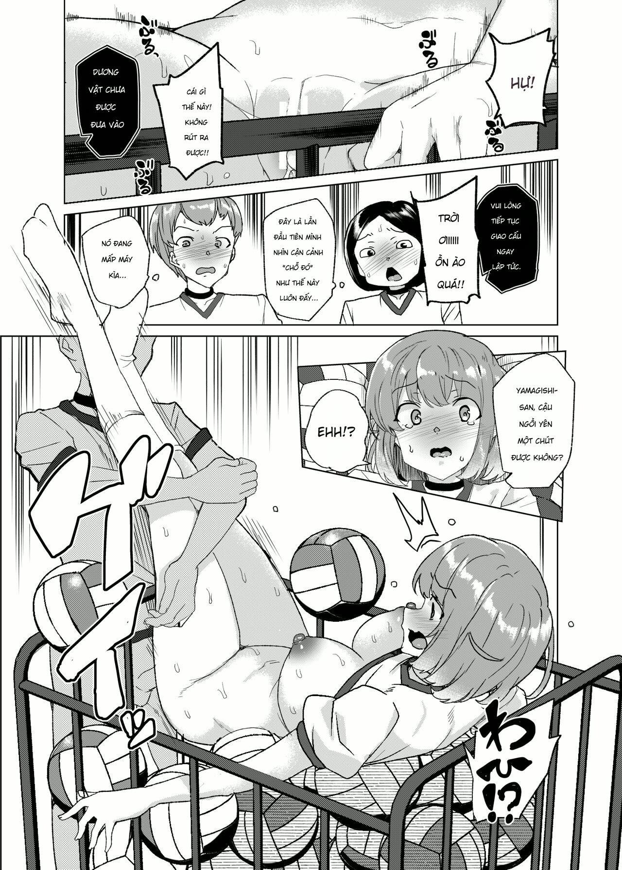 [Waffle Doumeiken (Tanaka Decilitre)] Joukyuu S... - Chap 1 - 19