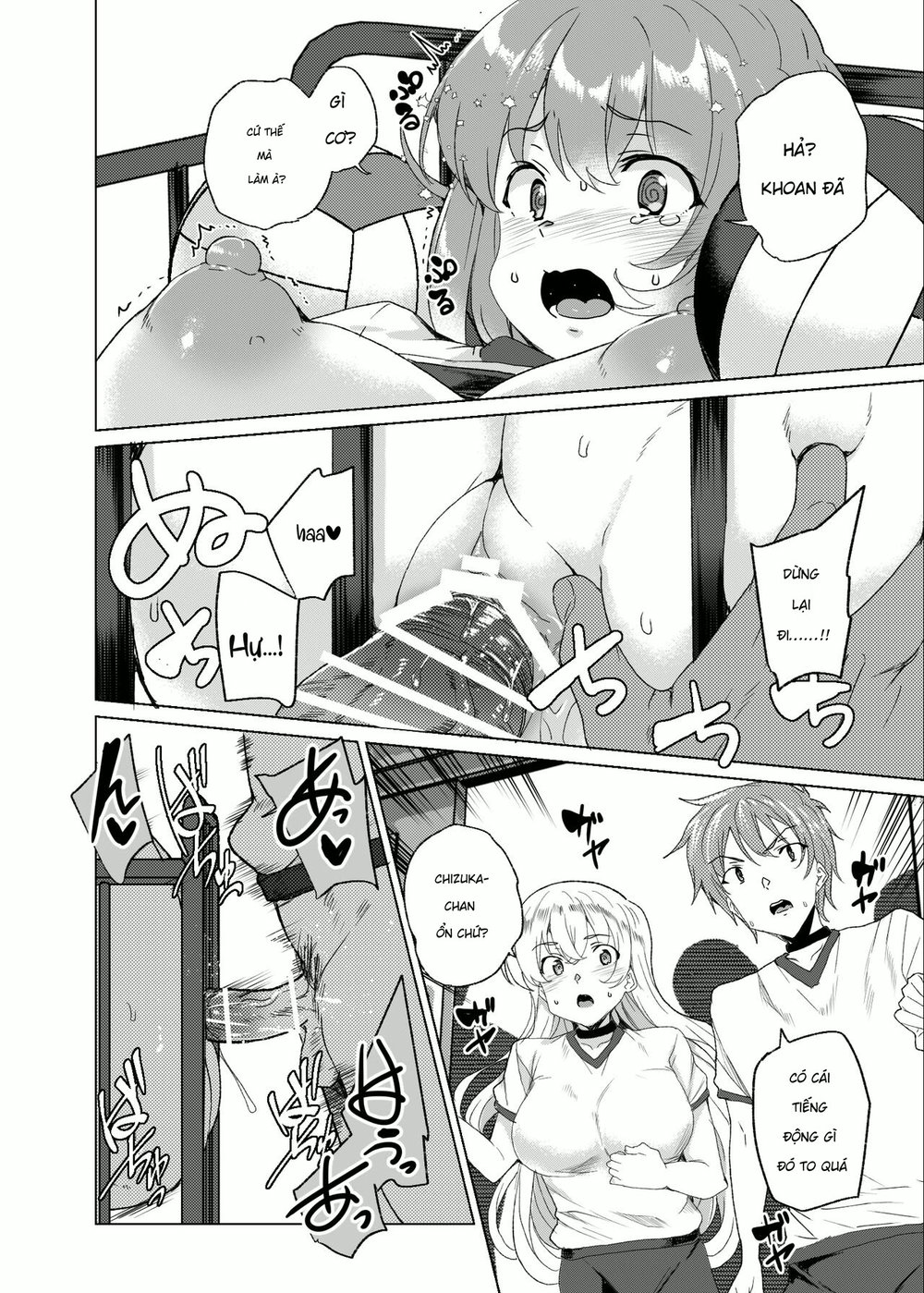 [Waffle Doumeiken (Tanaka Decilitre)] Joukyuu S... - Chap 1 - 20