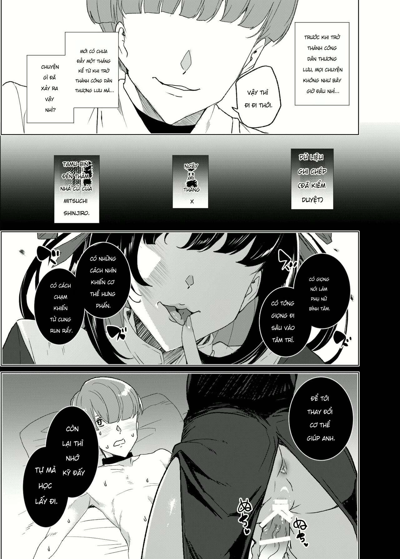 [Waffle Doumeiken (Tanaka Decilitre)] Joukyuu S... - Chap 1 - 27