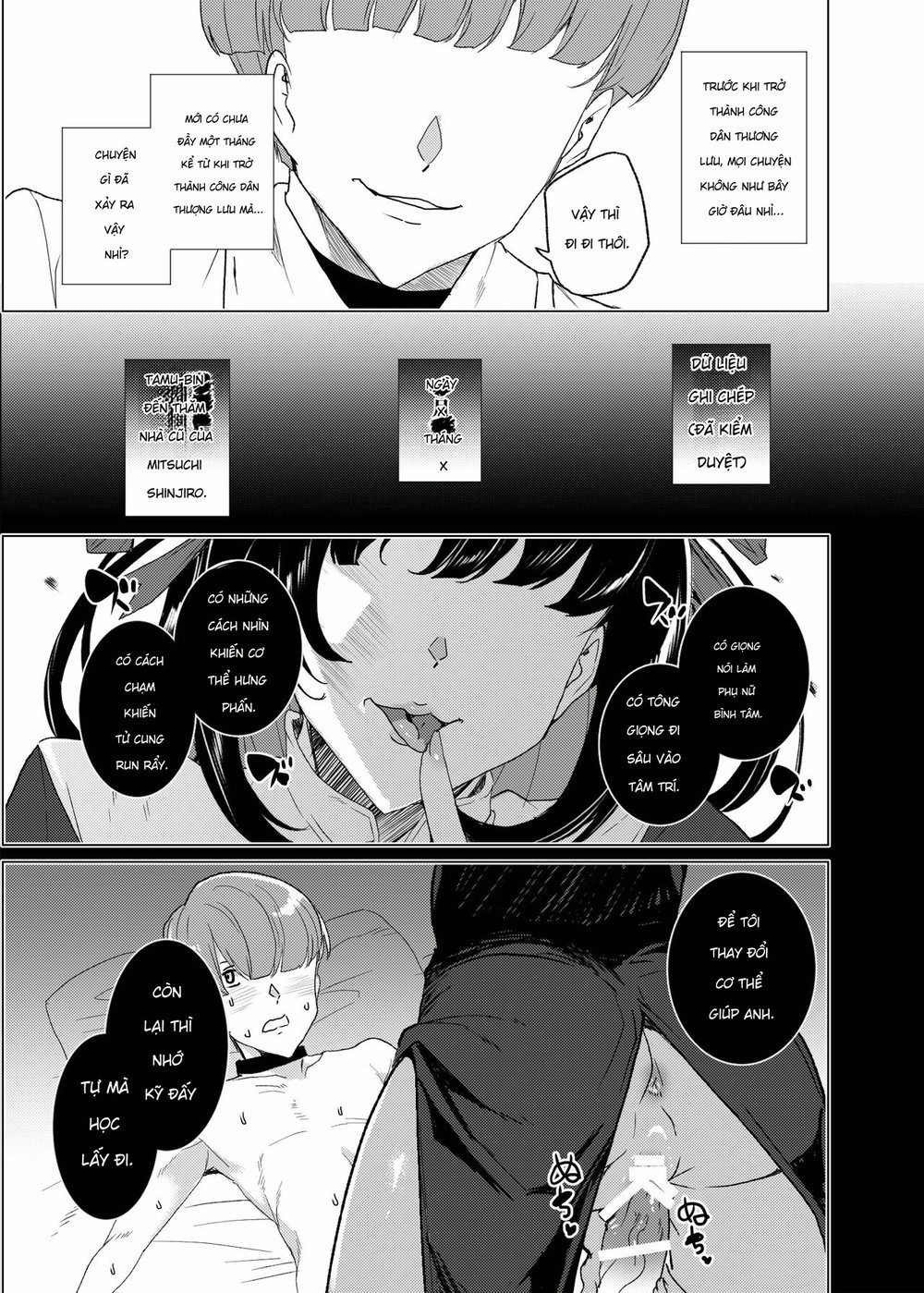 [Waffle Doumeiken (Tanaka Decilitre)] Joukyuu S... - Chap 1 - 27