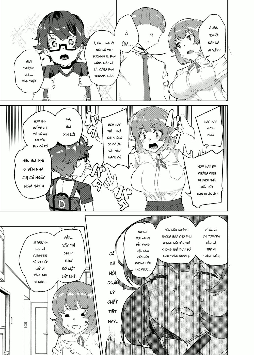 [Waffle Doumeiken (Tanaka Decilitre)] Joukyuu S... - Chap 1 - 31