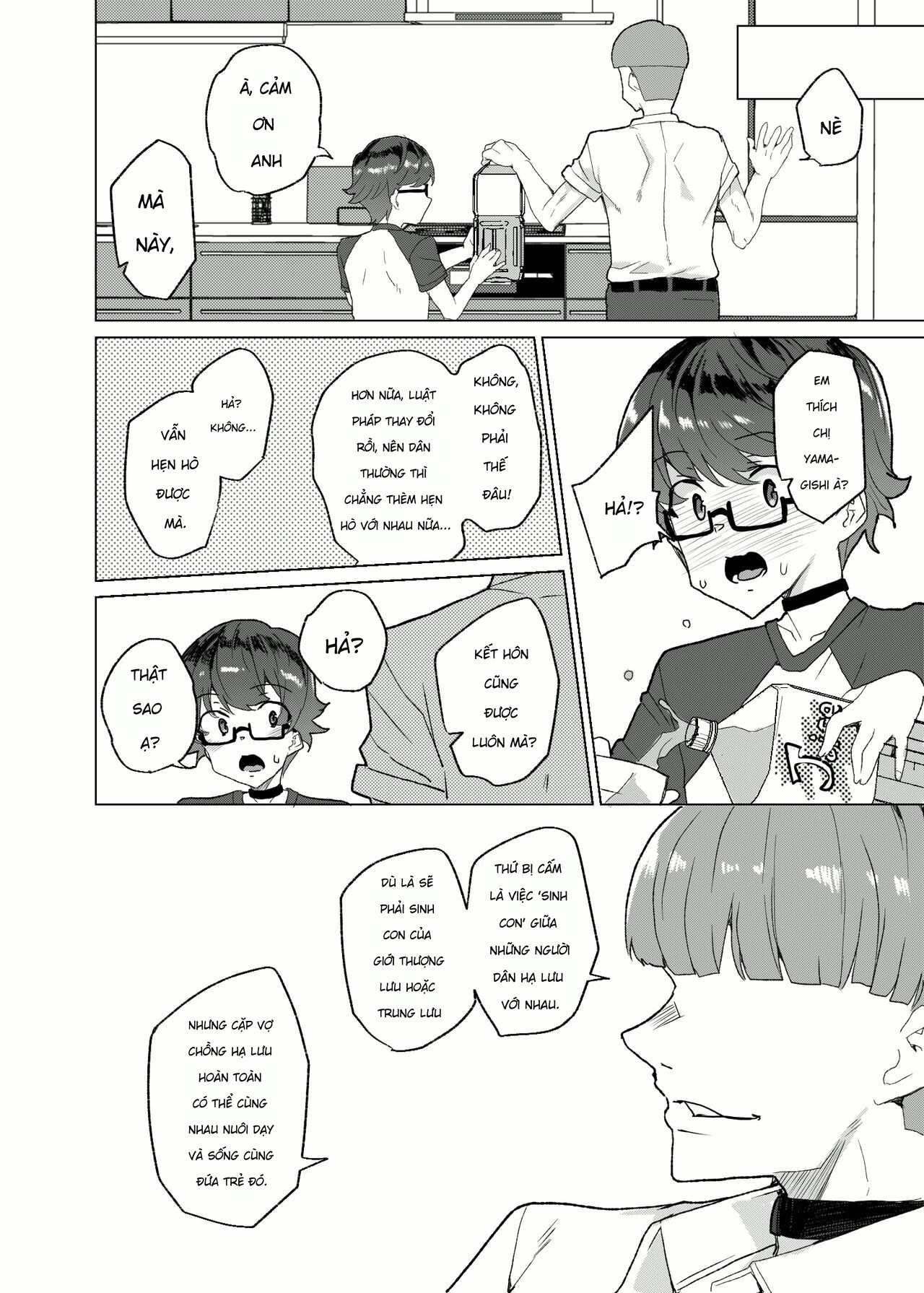 [Waffle Doumeiken (Tanaka Decilitre)] Joukyuu S... - Chap 1 - 32