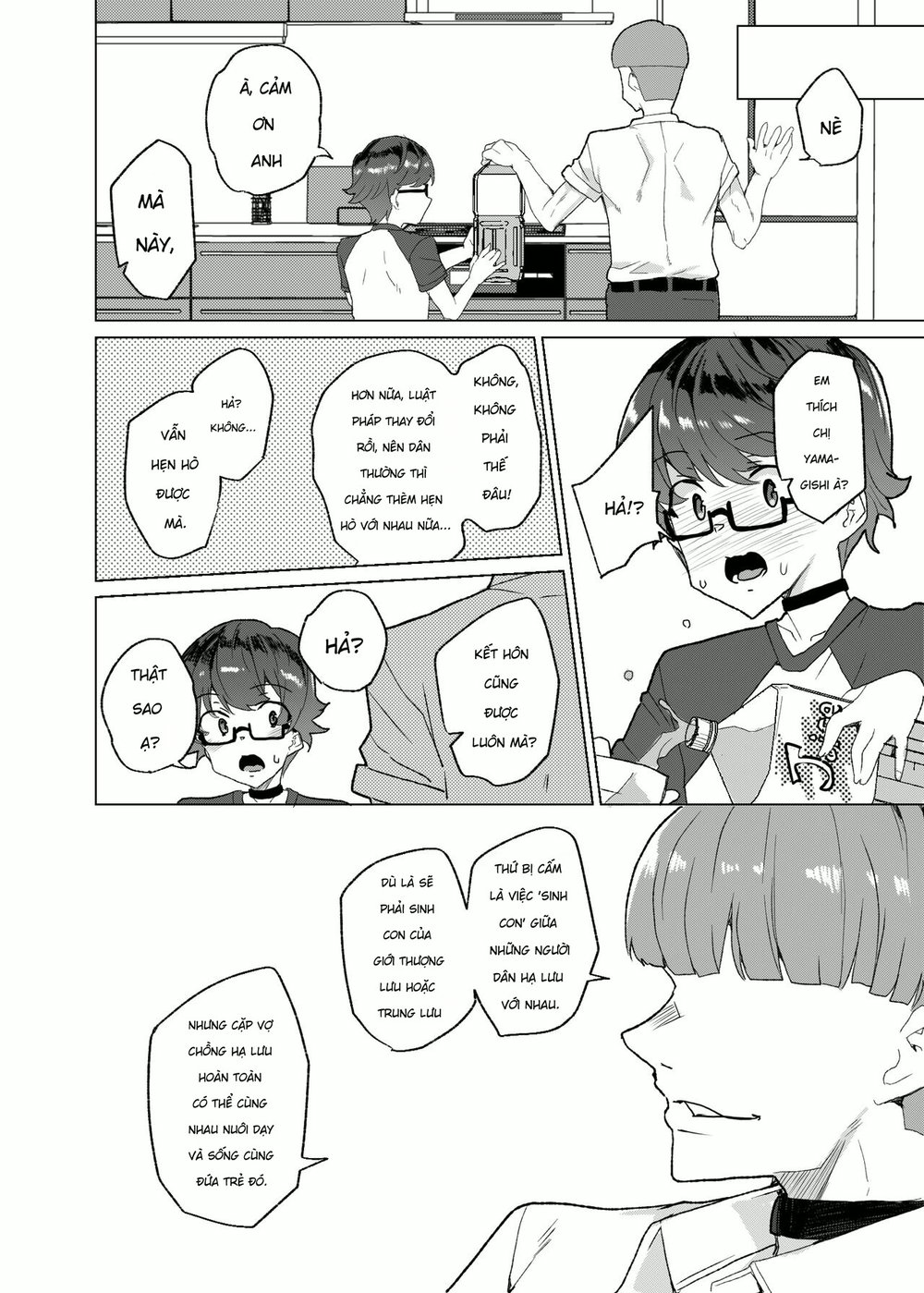 [Waffle Doumeiken (Tanaka Decilitre)] Joukyuu S... - Chap 1 - 32