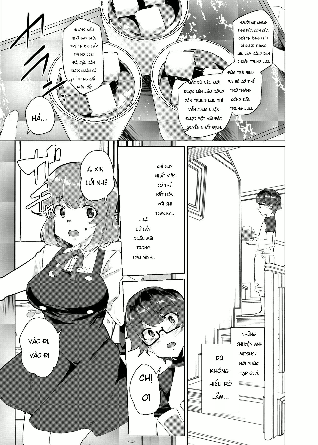 [Waffle Doumeiken (Tanaka Decilitre)] Joukyuu S... - Chap 1 - 33