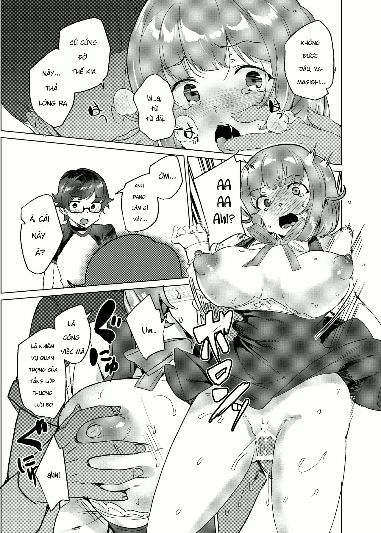 [Waffle Doumeiken (Tanaka Decilitre)] Joukyuu S... - Chap 1 - 35