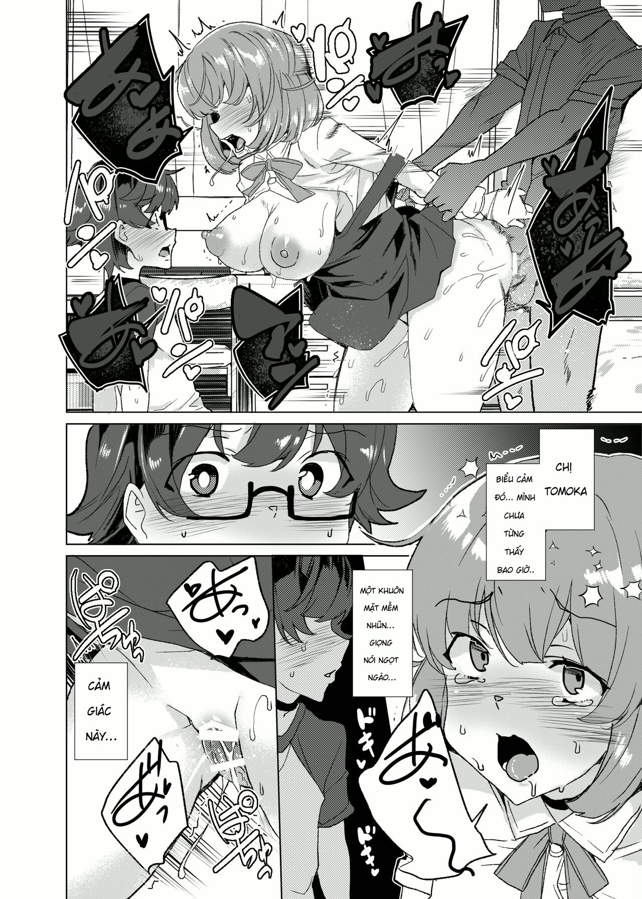 [Waffle Doumeiken (Tanaka Decilitre)] Joukyuu S... - Chap 1 - 36