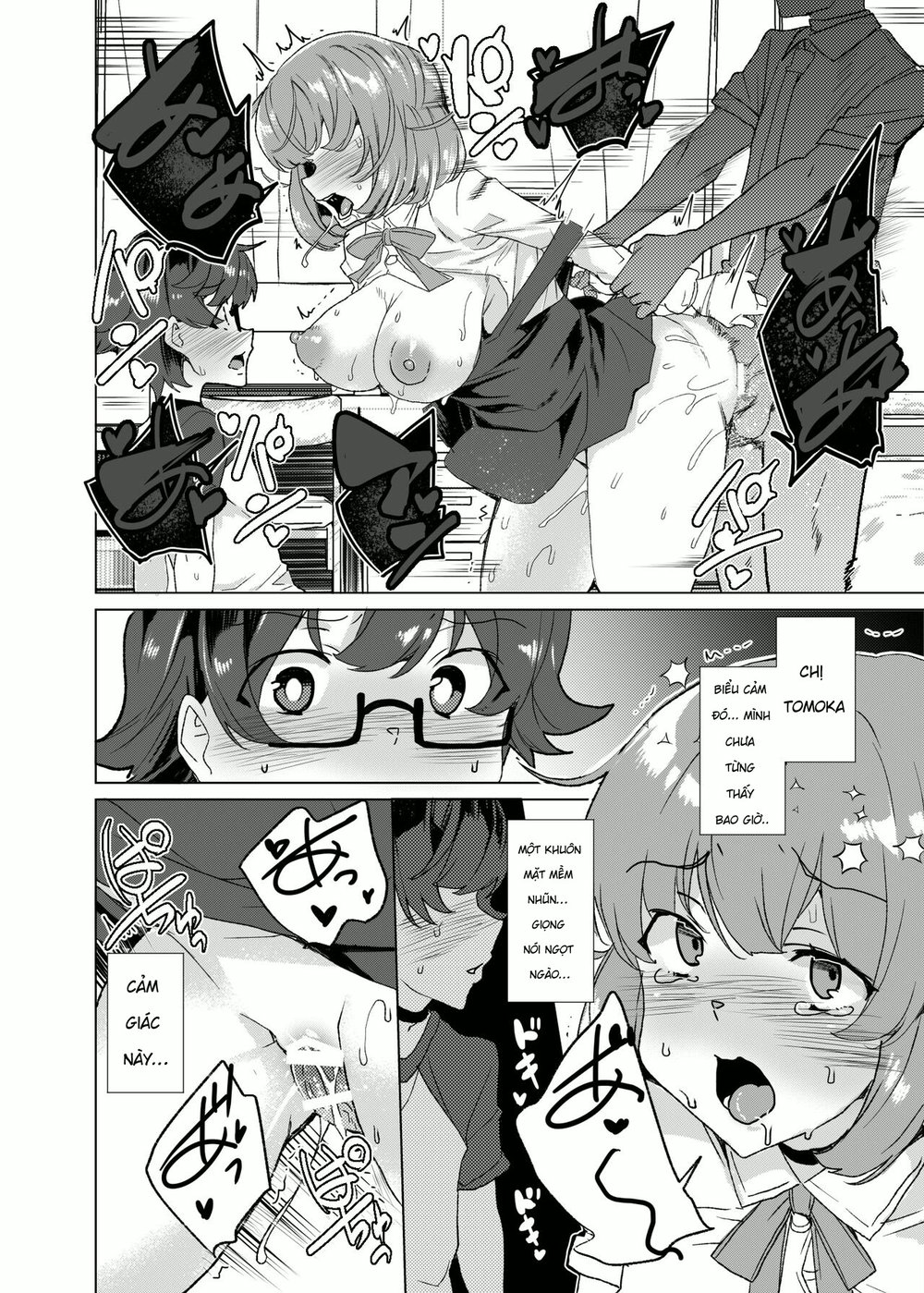 [Waffle Doumeiken (Tanaka Decilitre)] Joukyuu S... - Chap 1 - 36