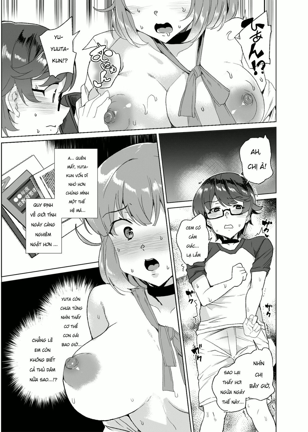 [Waffle Doumeiken (Tanaka Decilitre)] Joukyuu S... - Chap 1 - 37