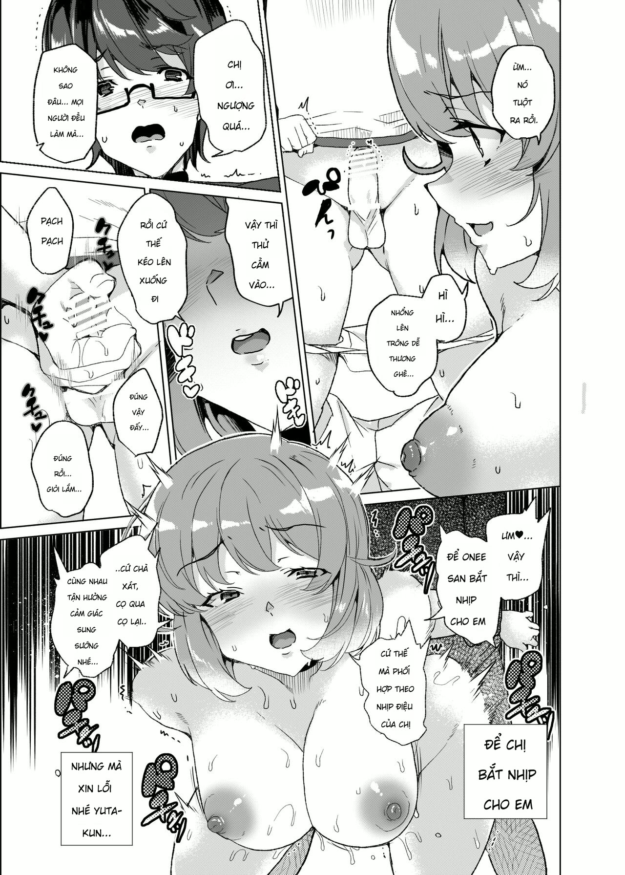 [Waffle Doumeiken (Tanaka Decilitre)] Joukyuu S... - Chap 1 - 39
