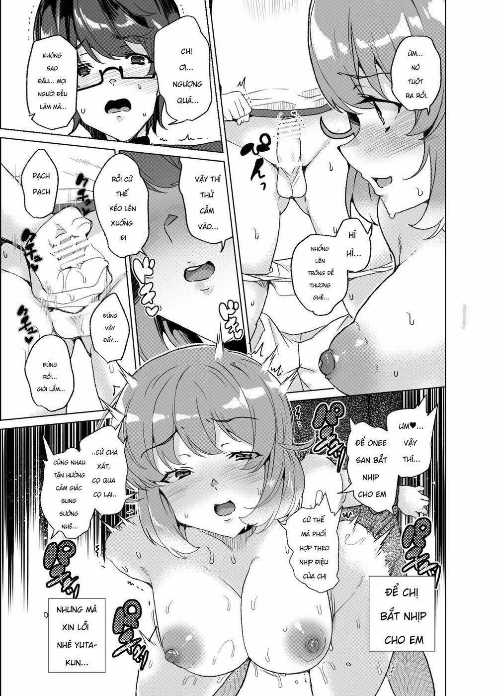 [Waffle Doumeiken (Tanaka Decilitre)] Joukyuu S... - Chap 1 - 39