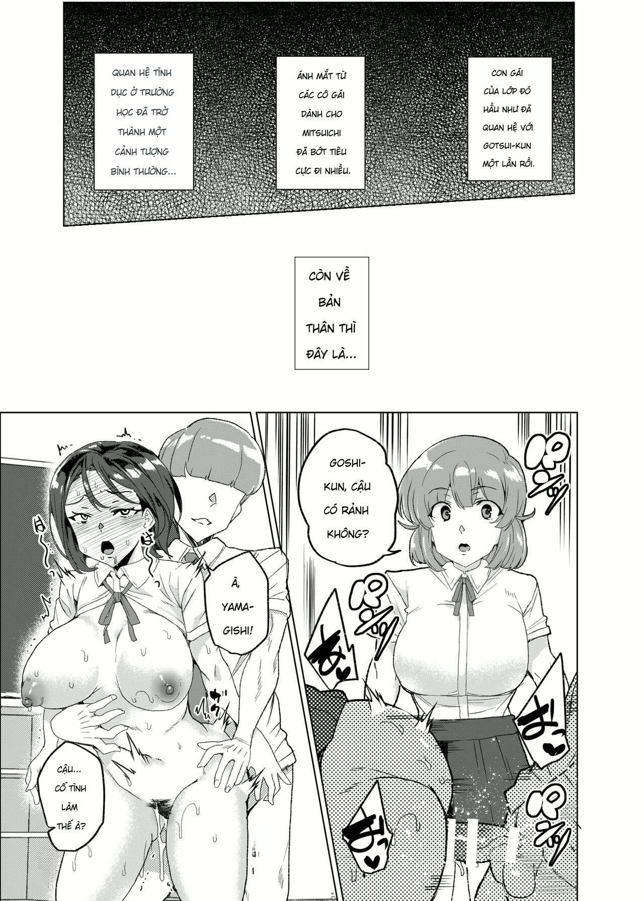 [Waffle Doumeiken (Tanaka Decilitre)] Joukyuu S... - Chap 1 - 47