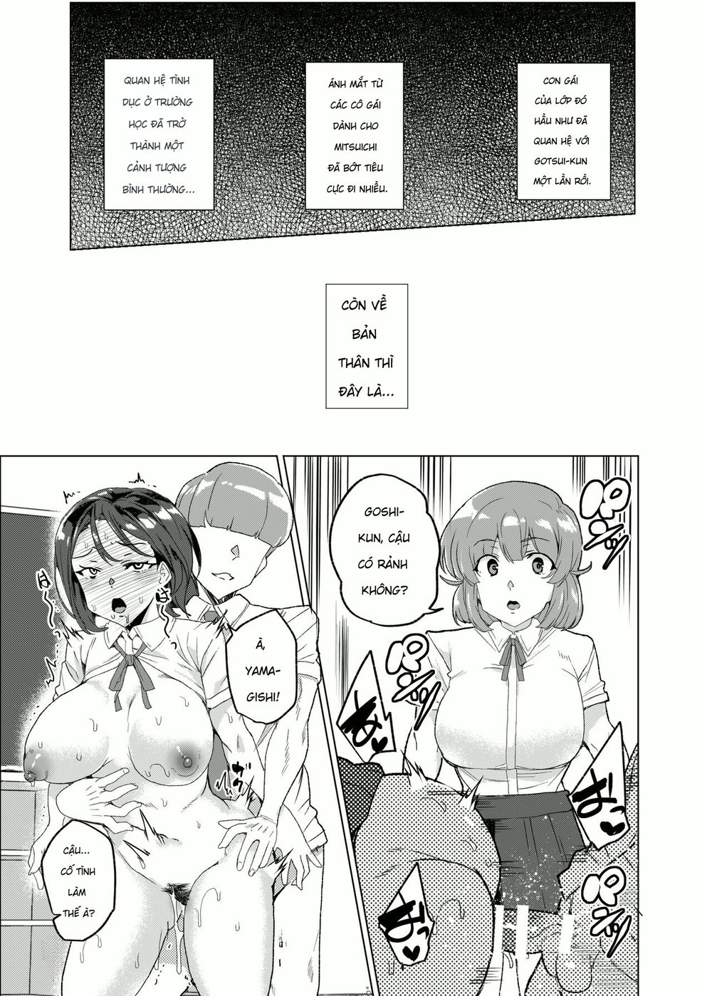 [Waffle Doumeiken (Tanaka Decilitre)] Joukyuu S... - Chap 1 - 47