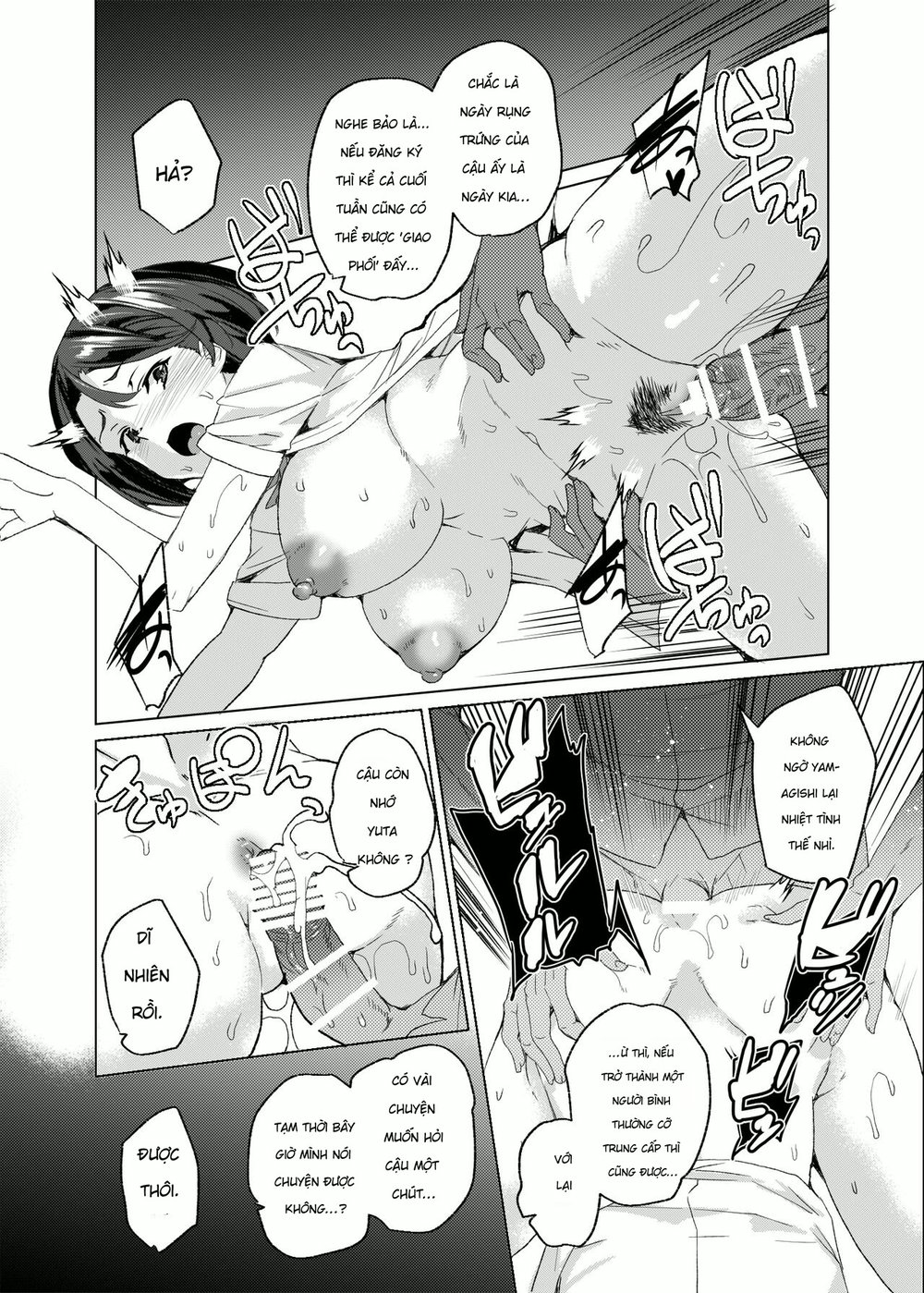 [Waffle Doumeiken (Tanaka Decilitre)] Joukyuu S... - Chap 1 - 48