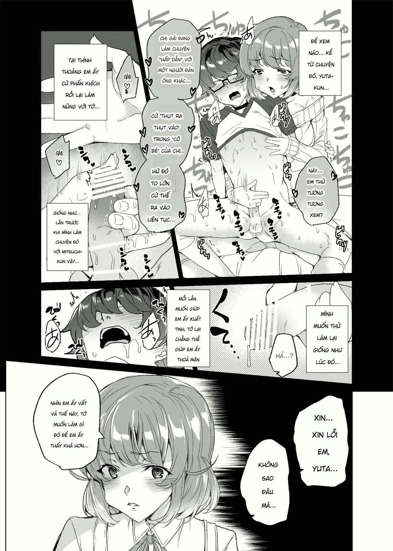 [Waffle Doumeiken (Tanaka Decilitre)] Joukyuu S... - Chap 1 - 49