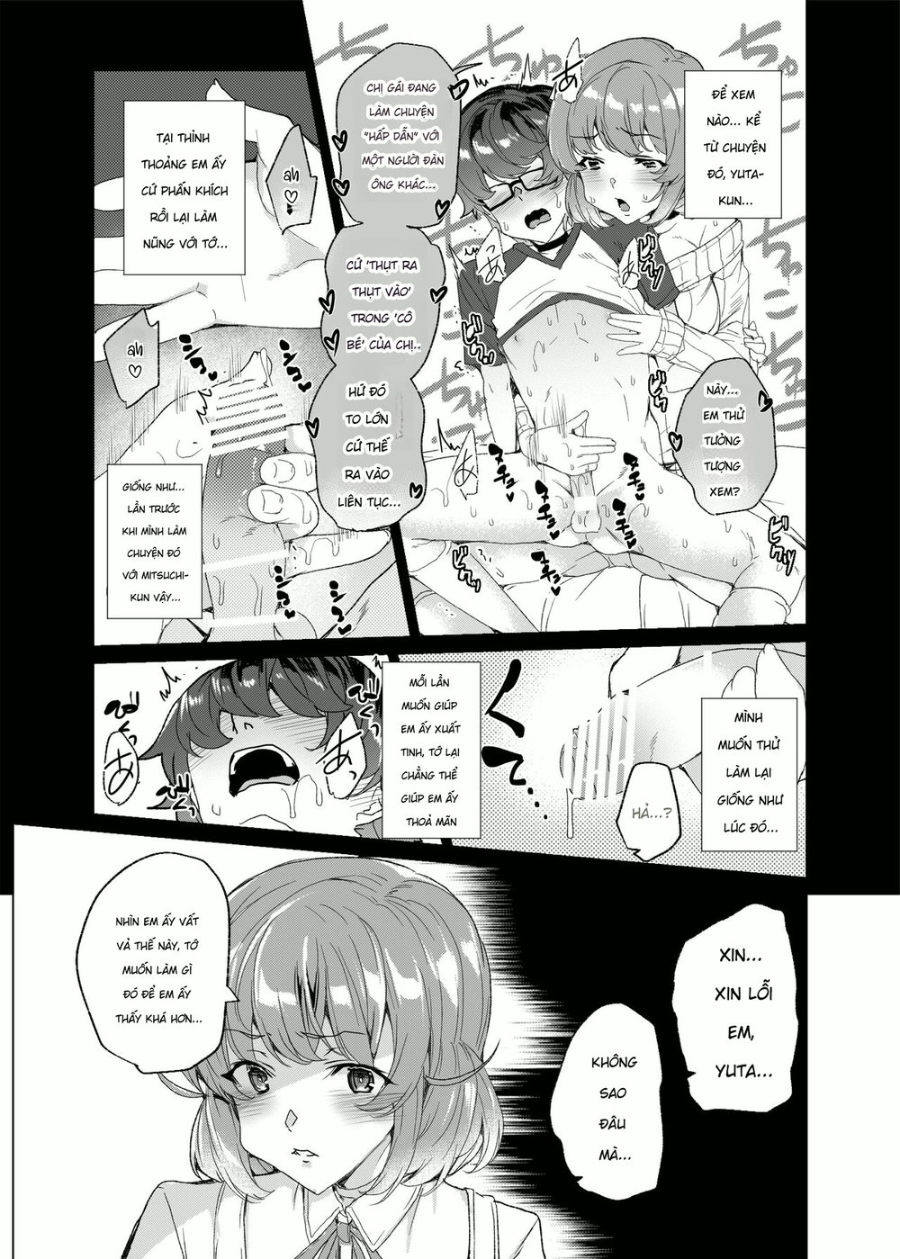 [Waffle Doumeiken (Tanaka Decilitre)] Joukyuu S... - Chap 1 - 49