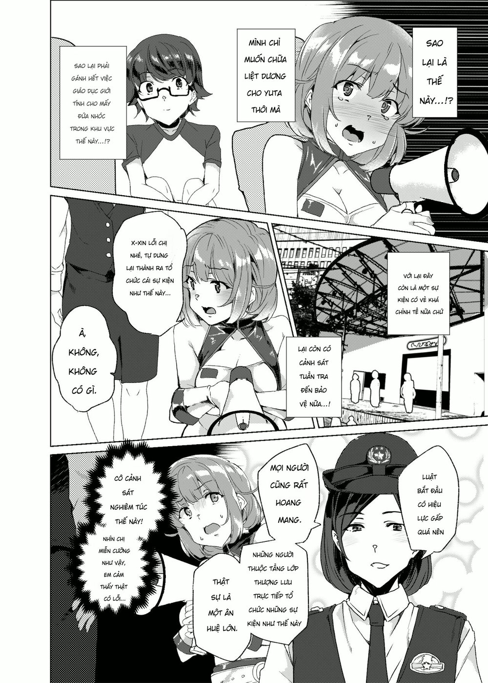 [Waffle Doumeiken (Tanaka Decilitre)] Joukyuu S... - Chap 1 - 54