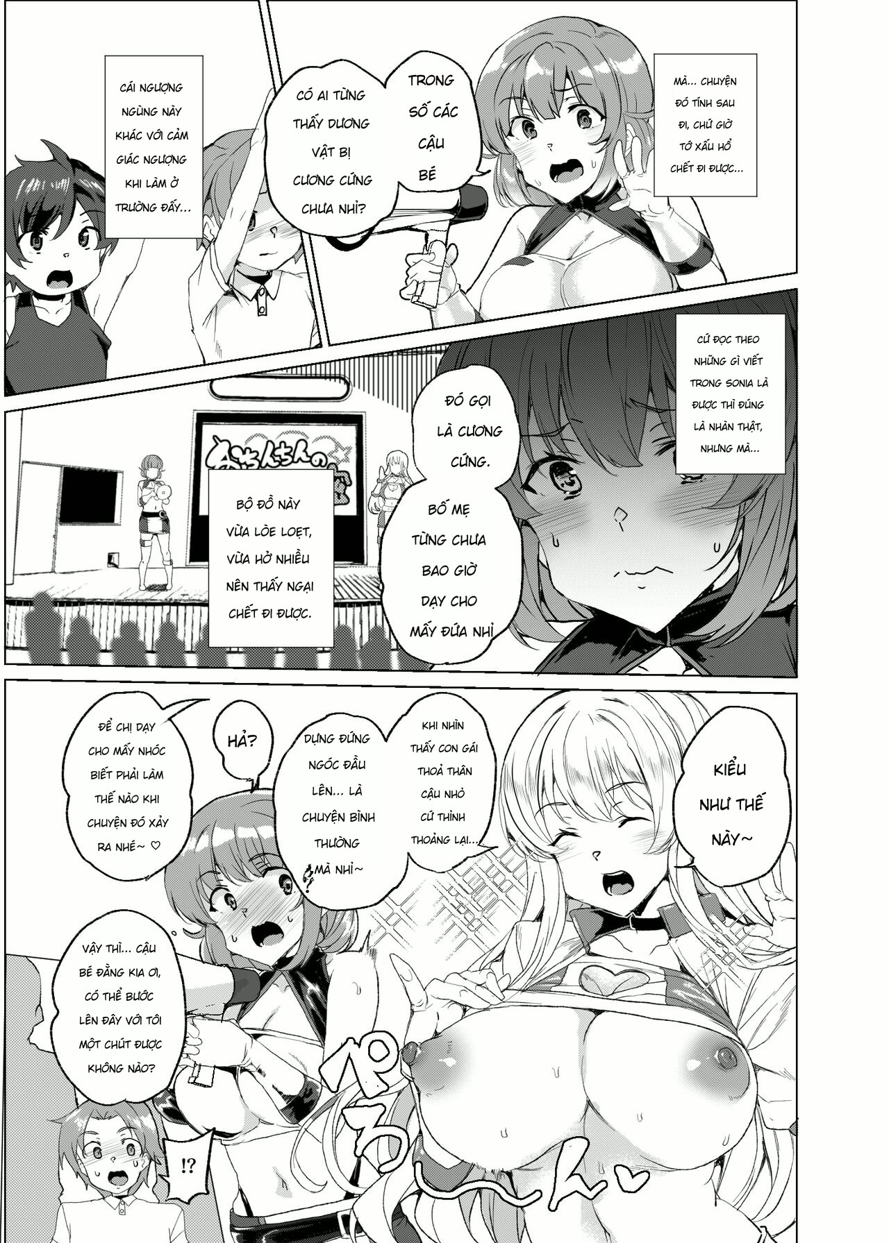 [Waffle Doumeiken (Tanaka Decilitre)] Joukyuu S... - Chap 1 - 55