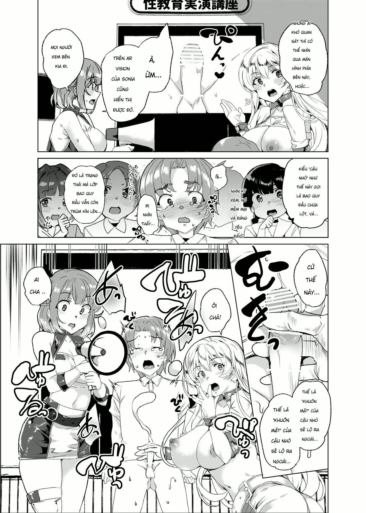 [Waffle Doumeiken (Tanaka Decilitre)] Joukyuu S... - Chap 1 - 57