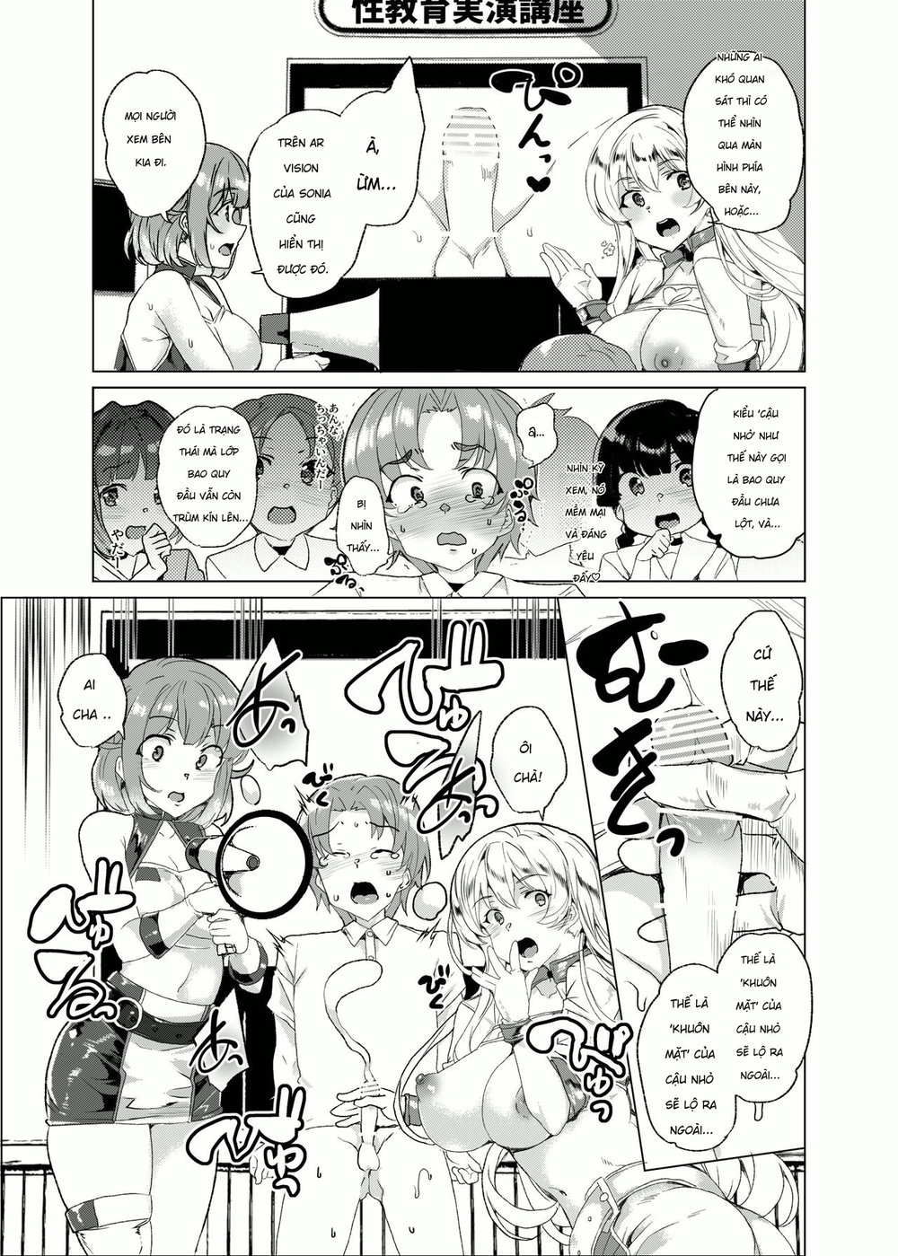 [Waffle Doumeiken (Tanaka Decilitre)] Joukyuu S... - Chap 1 - 57