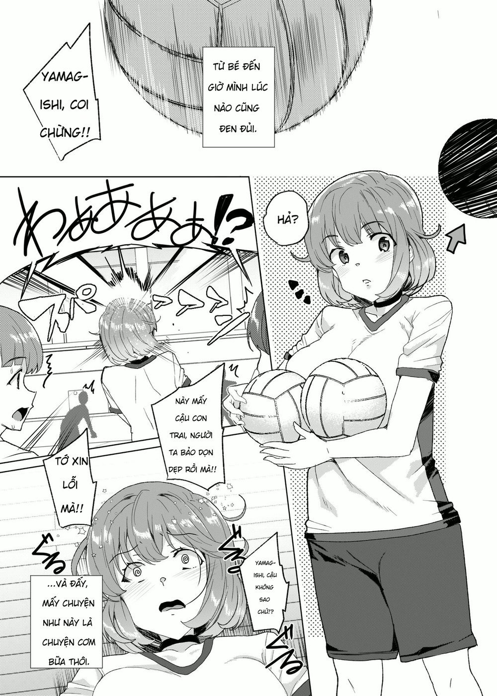 [Waffle Doumeiken (Tanaka Decilitre)] Joukyuu S... - Chap 1 - 6