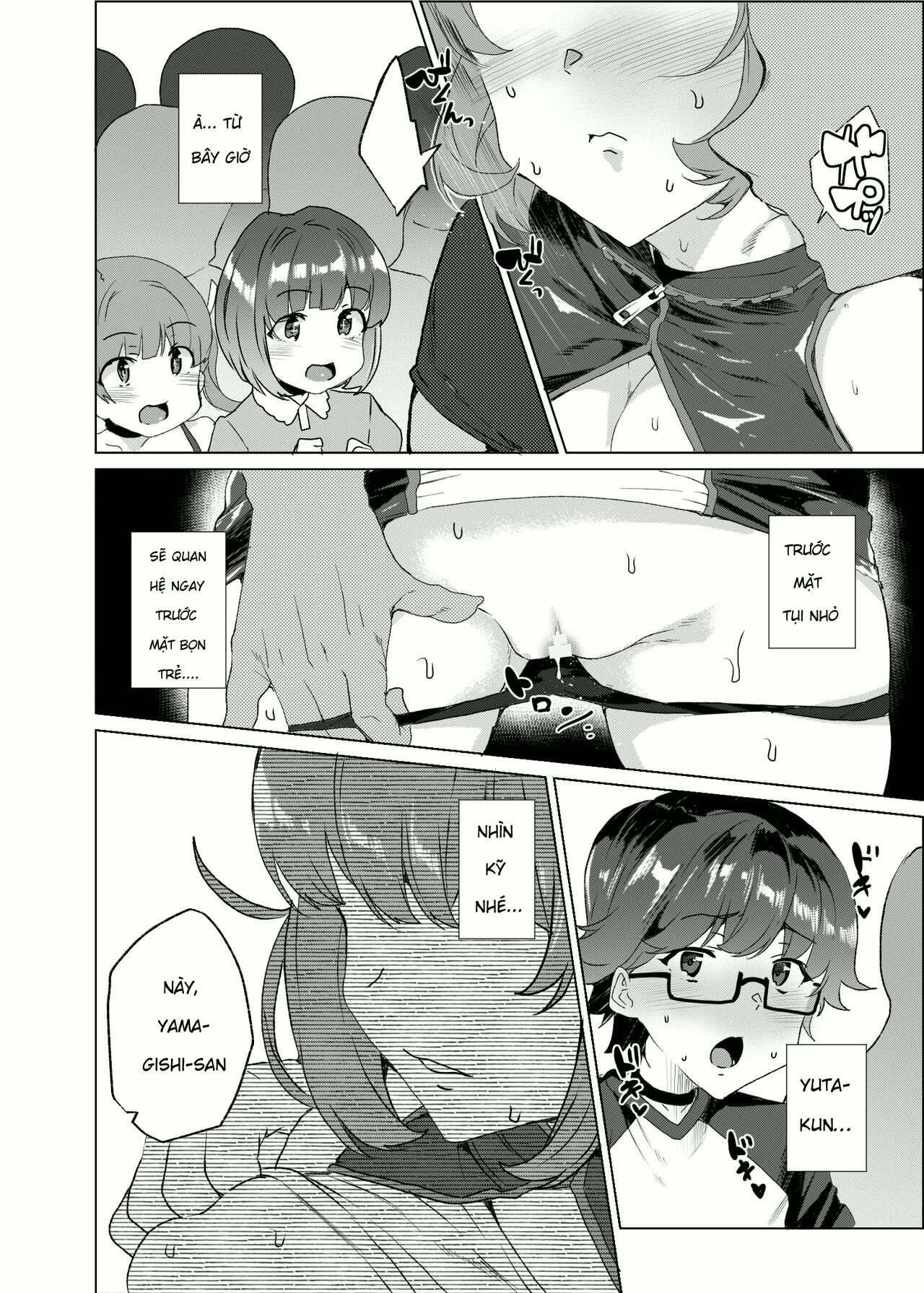[Waffle Doumeiken (Tanaka Decilitre)] Joukyuu S... - Chap 1 - 64