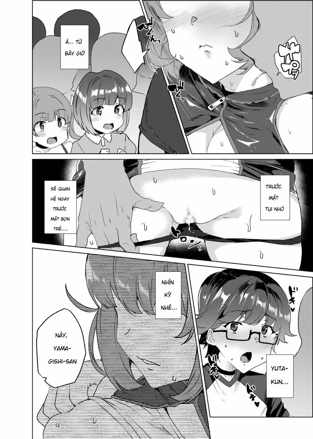 [Waffle Doumeiken (Tanaka Decilitre)] Joukyuu S... - Chap 1 - 64