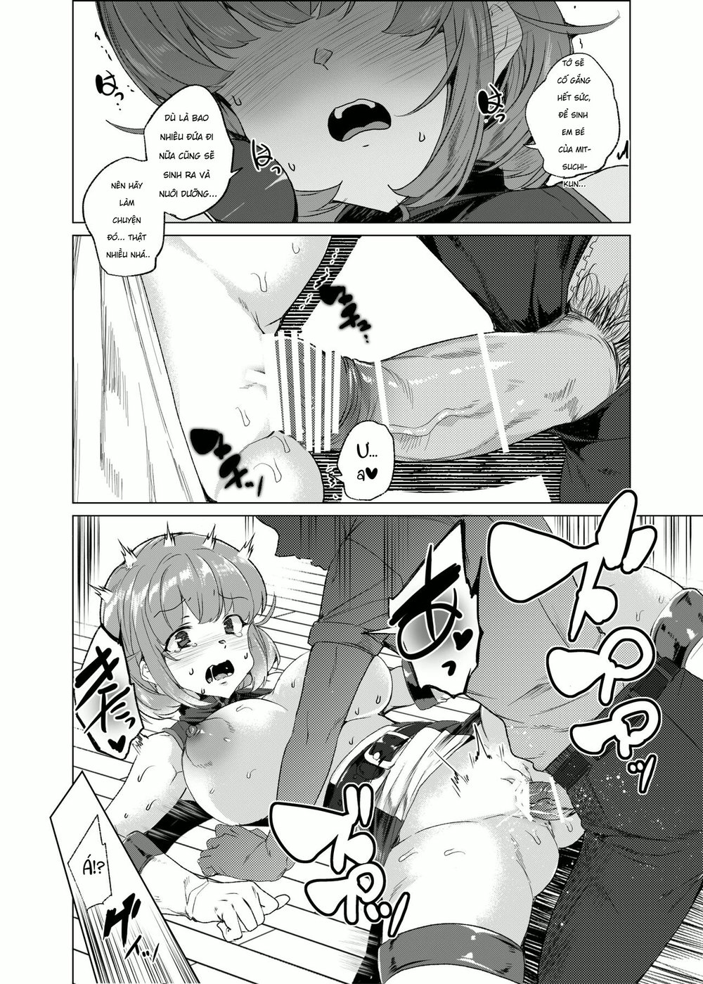 [Waffle Doumeiken (Tanaka Decilitre)] Joukyuu S... - Chap 1 - 68