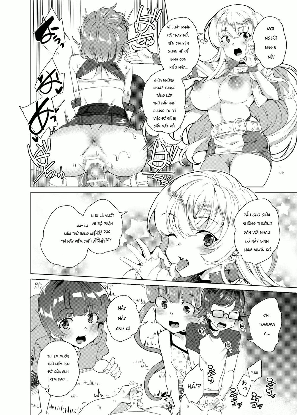 [Waffle Doumeiken (Tanaka Decilitre)] Joukyuu S... - Chap 1 - 70