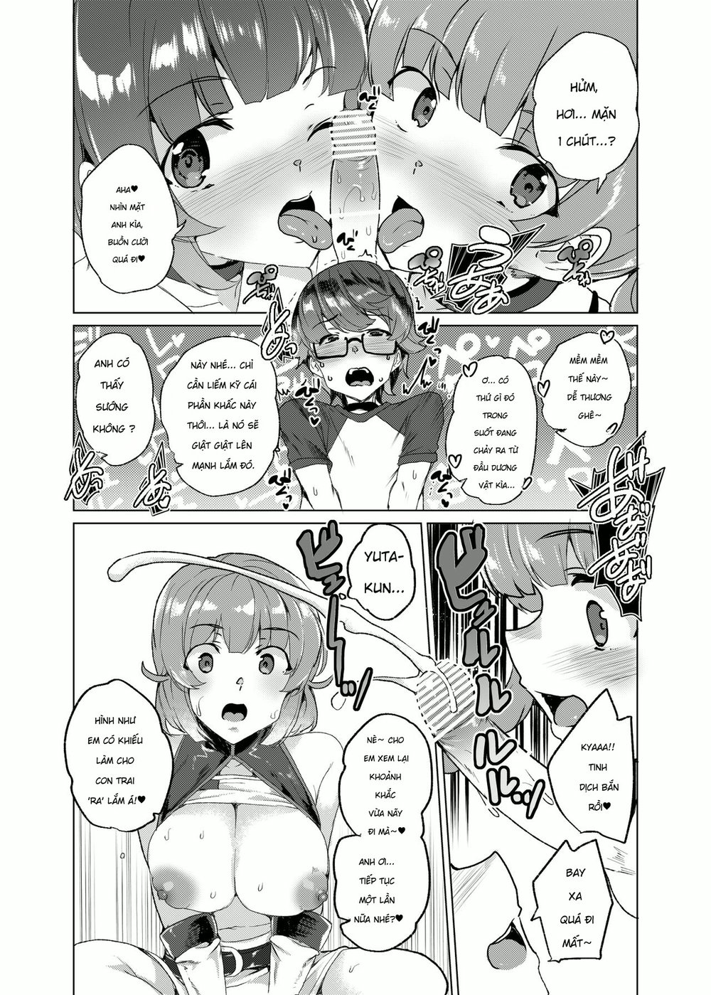 [Waffle Doumeiken (Tanaka Decilitre)] Joukyuu S... - Chap 1 - 71