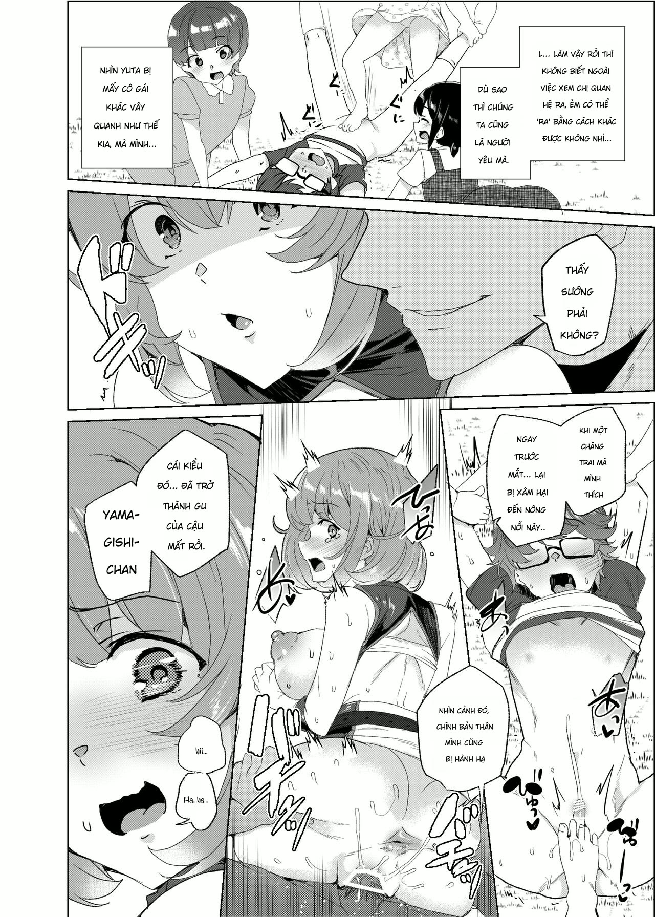 [Waffle Doumeiken (Tanaka Decilitre)] Joukyuu S... - Chap 1 - 72