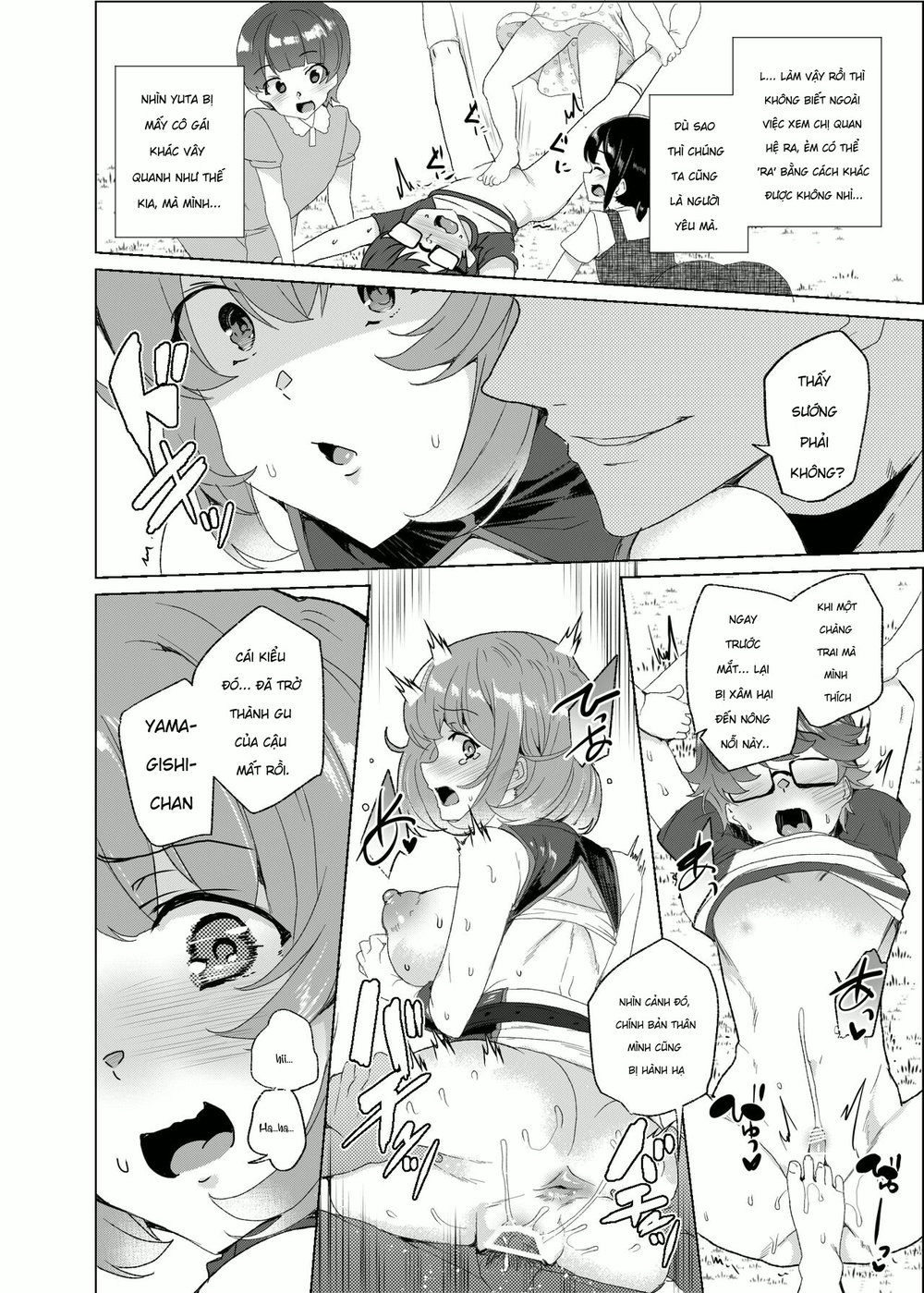 [Waffle Doumeiken (Tanaka Decilitre)] Joukyuu S... - Chap 1 - 72